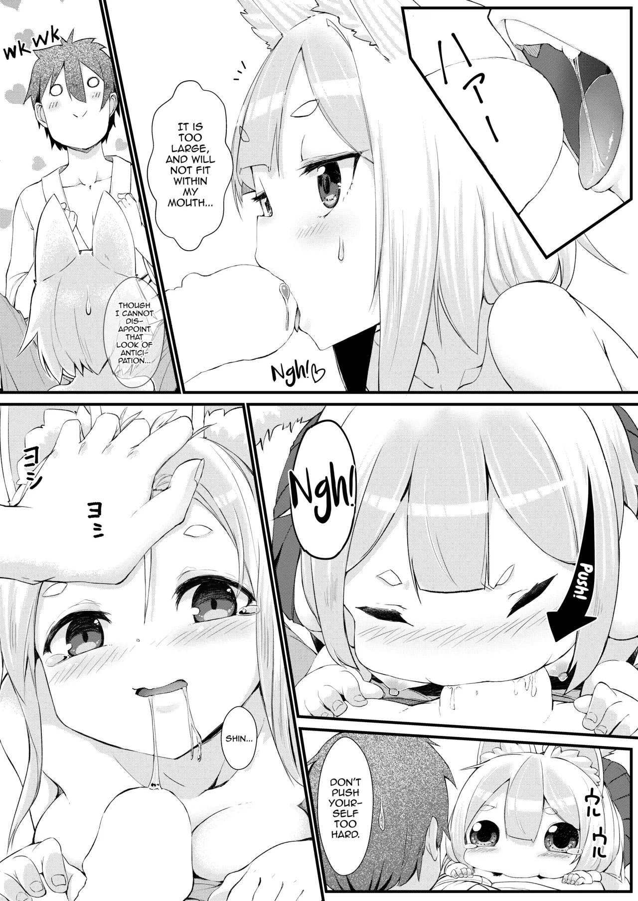 [Noa no Hakobune (Noa)] Kitsune no Yomeiri [English] [mysterymeat3] - Page 14