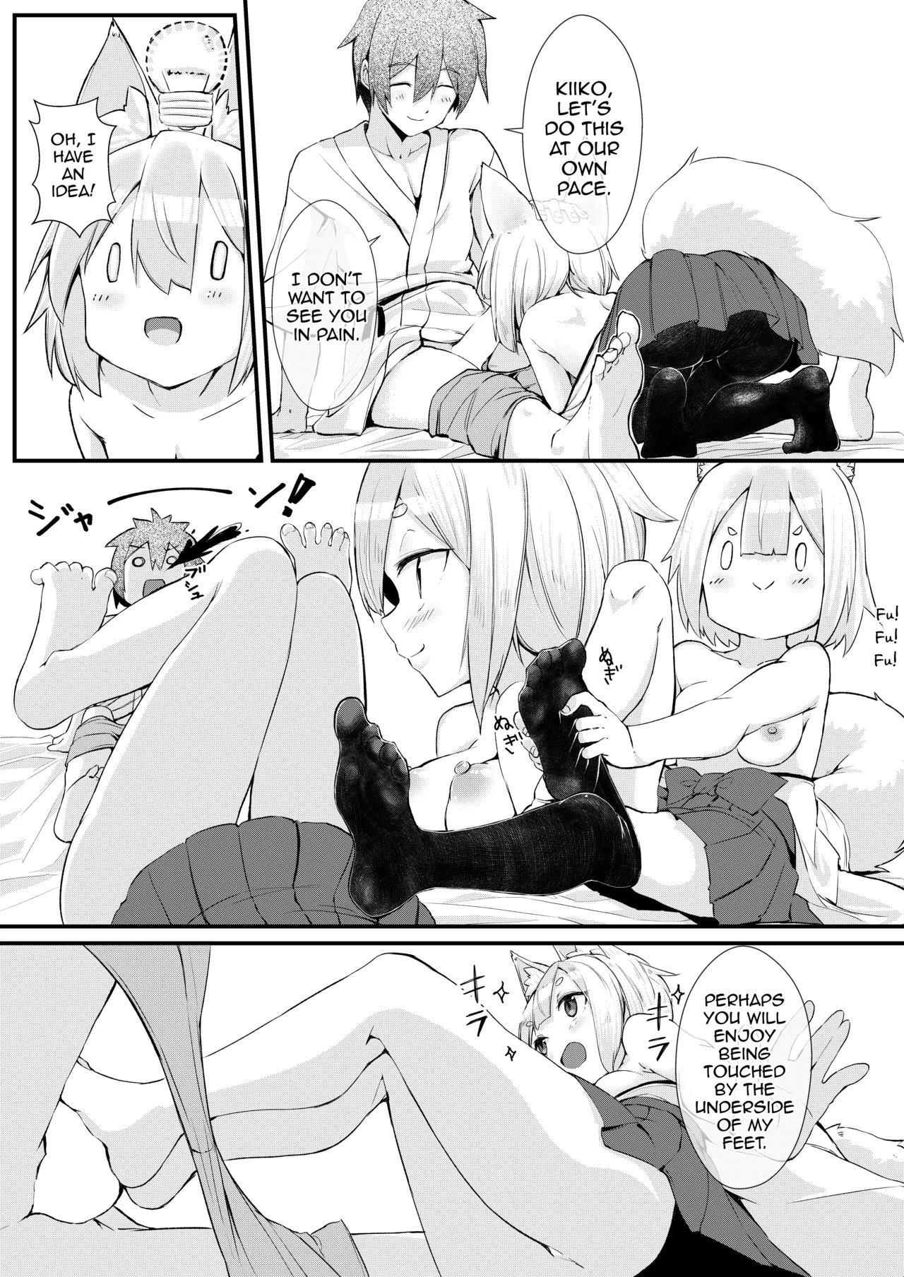 [Noa no Hakobune (Noa)] Kitsune no Yomeiri [English] [mysterymeat3] - Page 15
