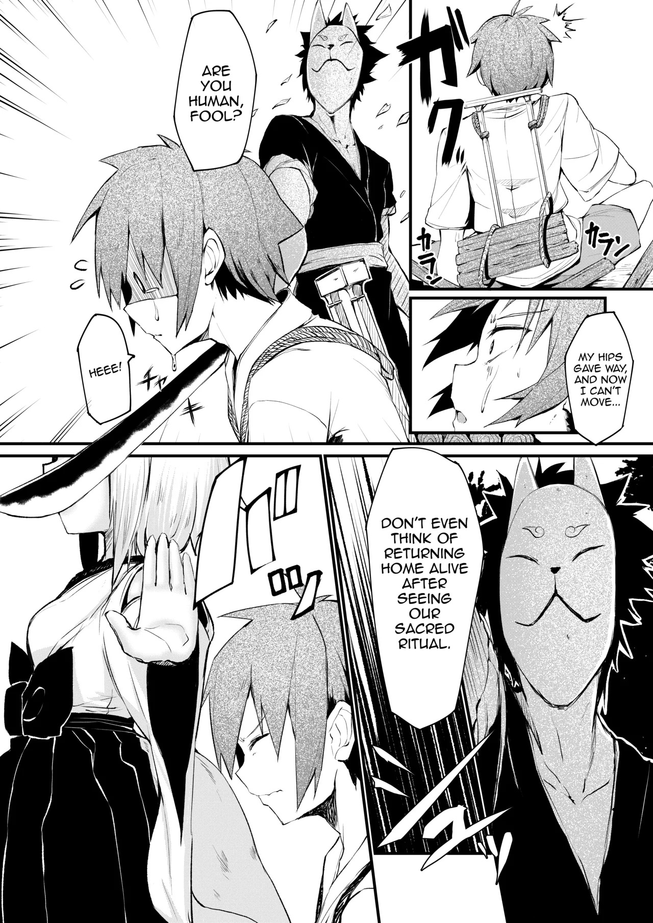 [Noa no Hakobune (Noa)] Kitsune no Yomeiri [English] [mysterymeat3] - Page 7
