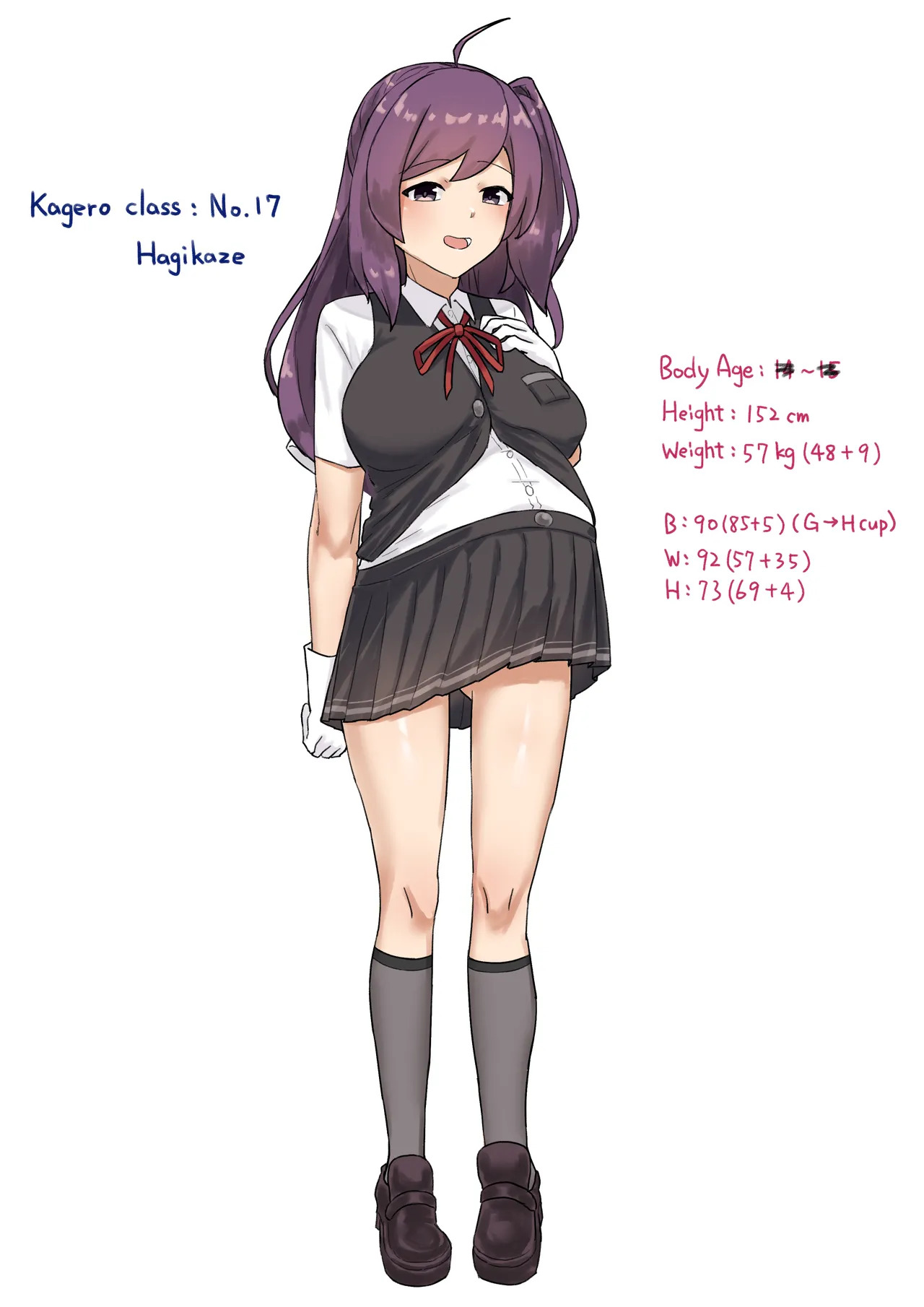 [GaryLin] Hagikaze - Page 12