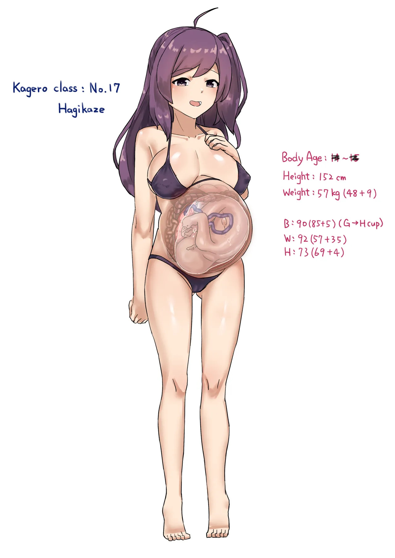 [GaryLin] Hagikaze - Page 17