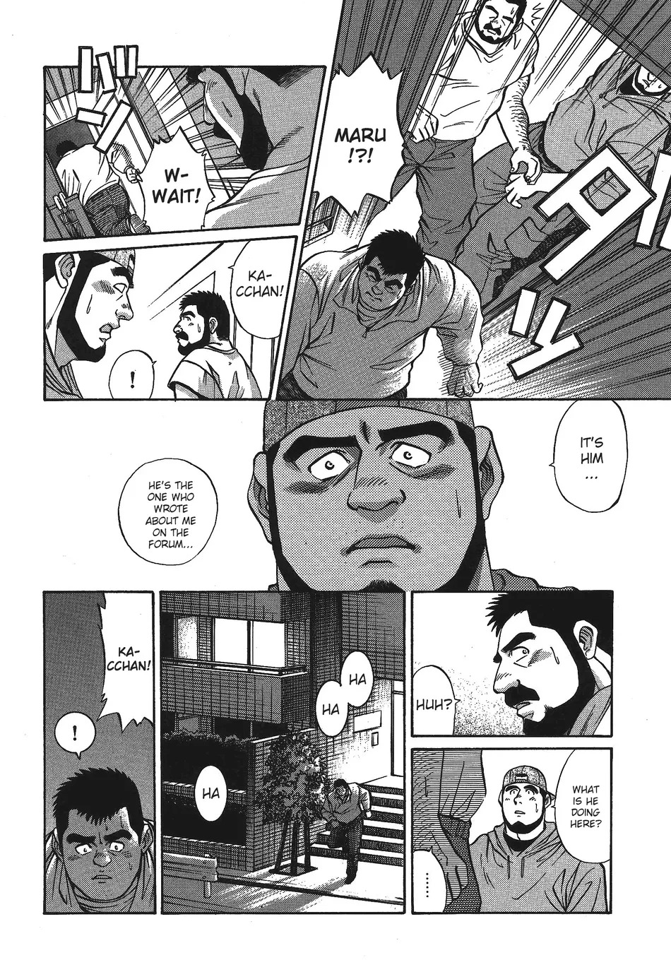 [Go Fujimoto] Maru [Eng] - Page 12