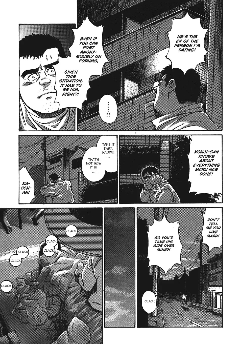 [Go Fujimoto] Maru [Eng] - Page 13