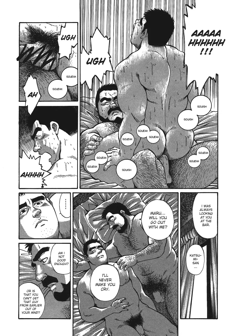 [Go Fujimoto] Maru [Eng] - Page 9