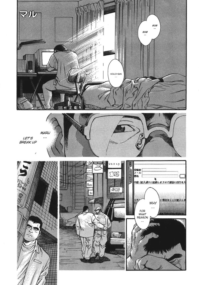[Go Fujimoto] Maru [Eng]