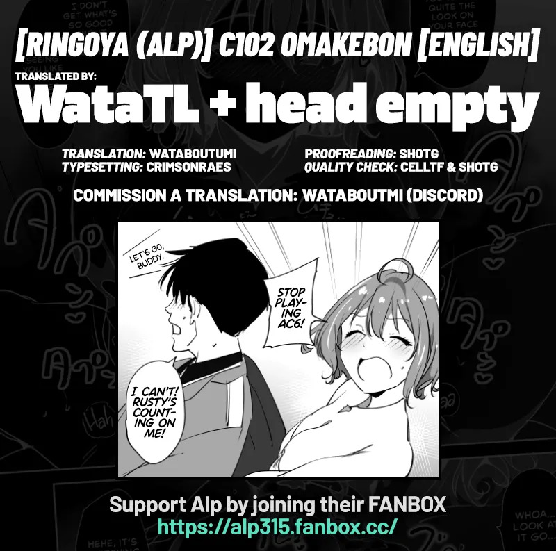 C102 Omakebon (Goddess of Victory: Nikke) [English] [WataTL & head empty] [Colorized] [Digital] - Page 15