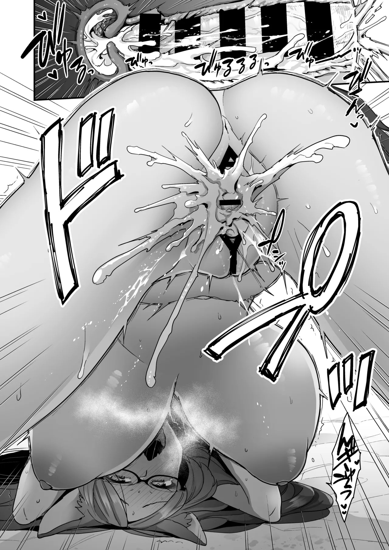 Luluhawa Hour (Fate/Grand Order) [Digital] - Page 22