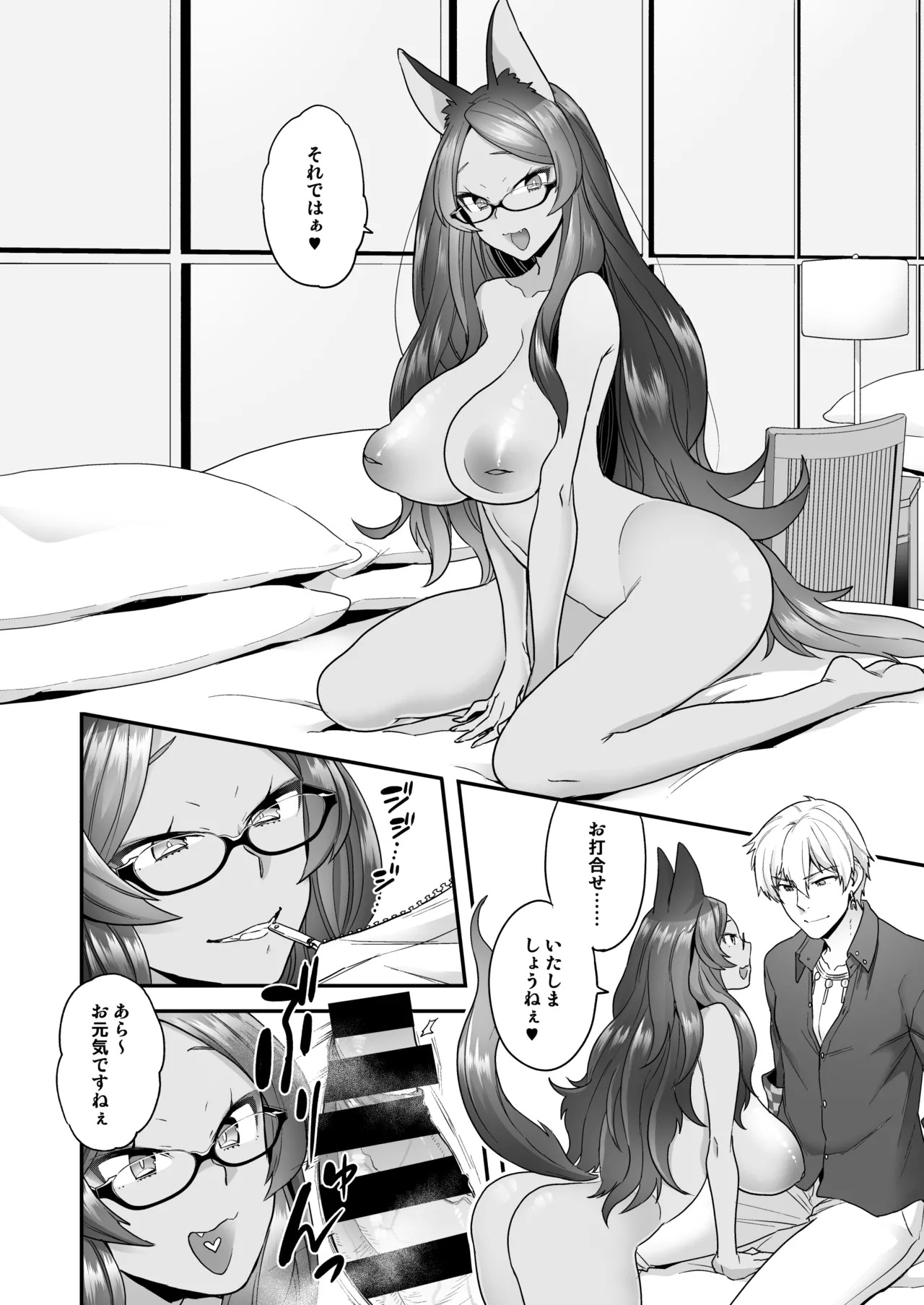 Preview page 4