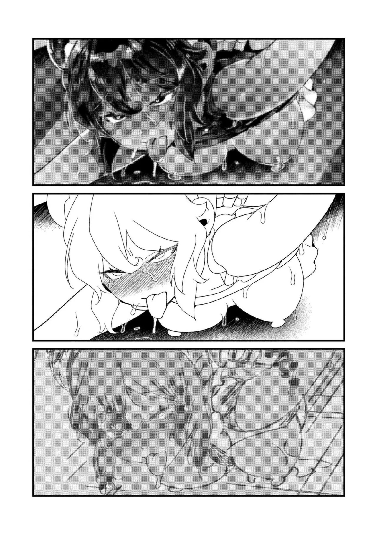 [Haato] Zutto, Watashi dake o Utsushite. [Digital] - Page 43
