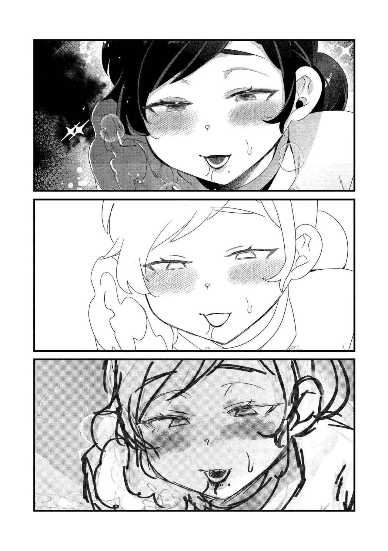 [Haato] Zutto, Watashi dake o Utsushite. [Digital] - Page 81