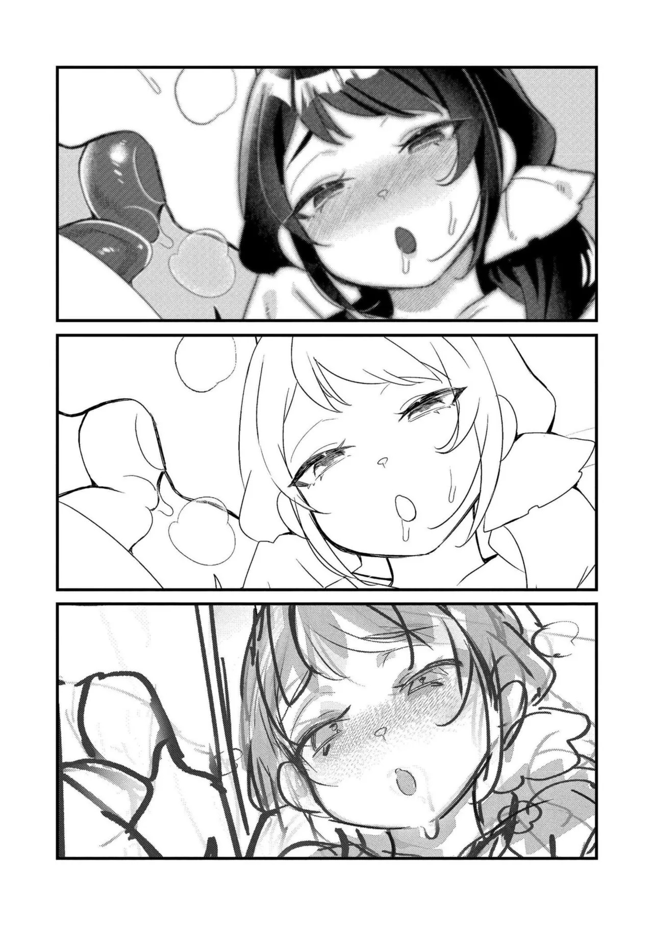 [Haato] Zutto, Watashi dake o Utsushite. [Digital] - Page 82