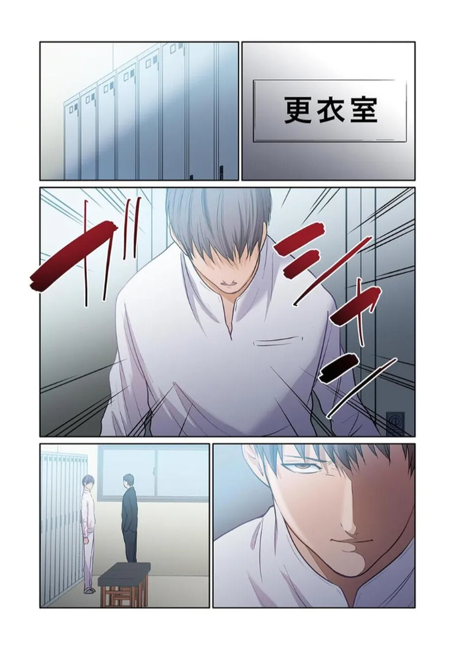 [もりとん] ここからが本番です～リベンジオフィスマッサージ～ 【フルカラー】【合本版】 第03巻 - Page 18