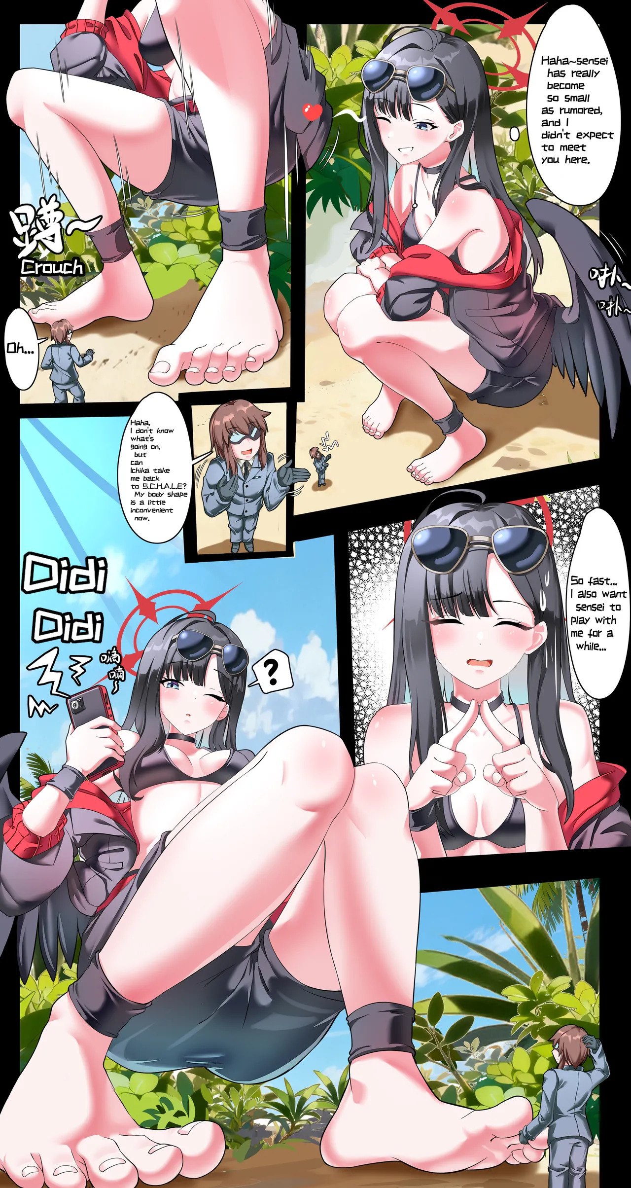 [Jun Gui] Big Little Sensei Adventure! - Page 7