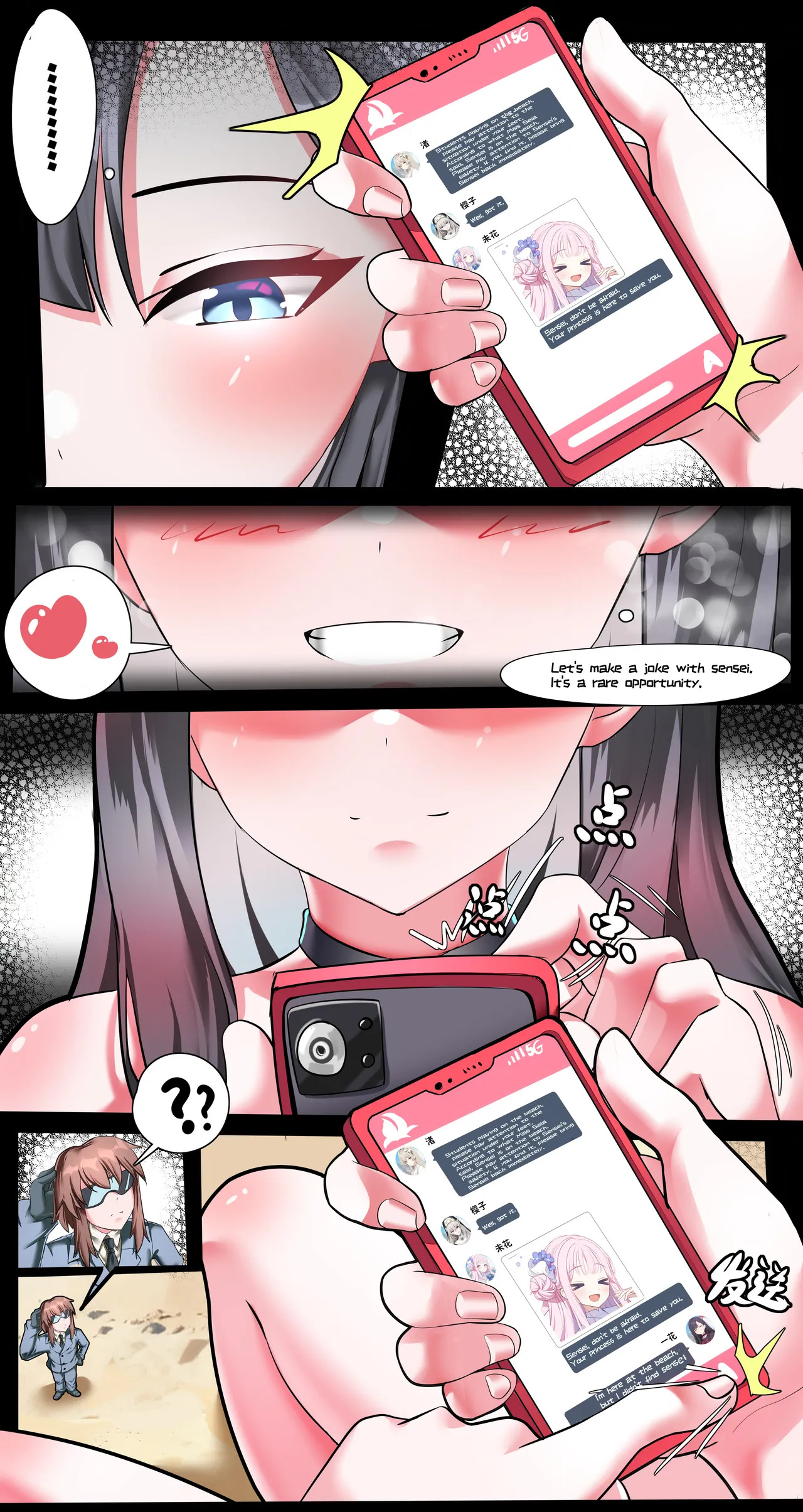 [Jun Gui] Big Little Sensei Adventure! - Page 8