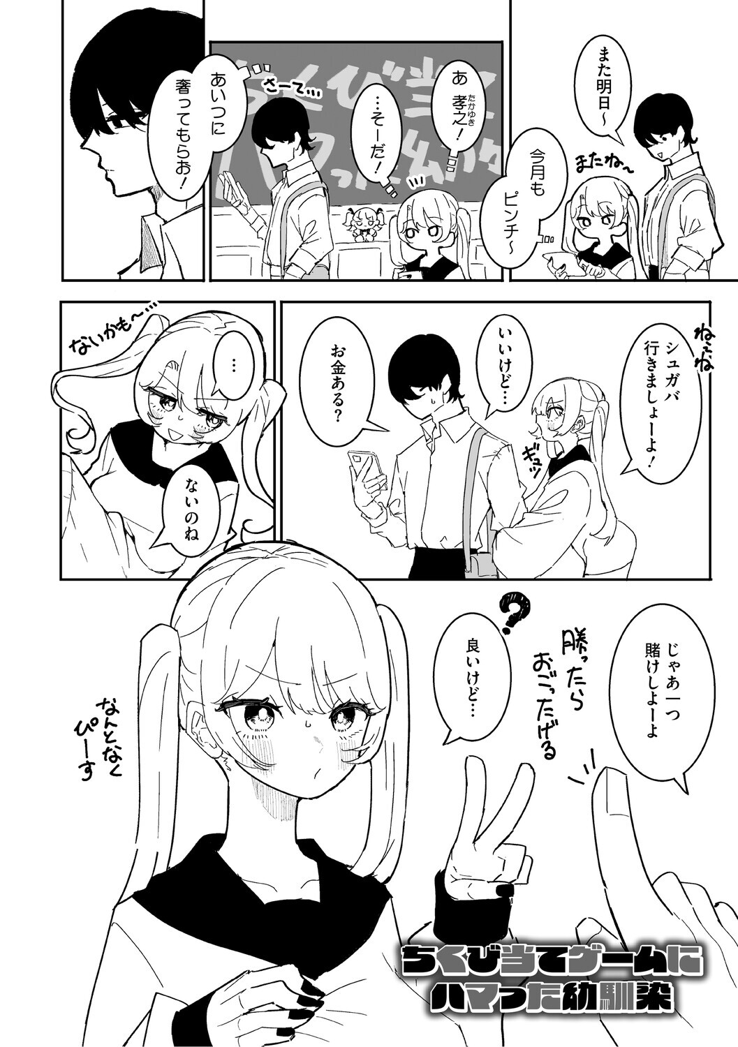 Preview page 3