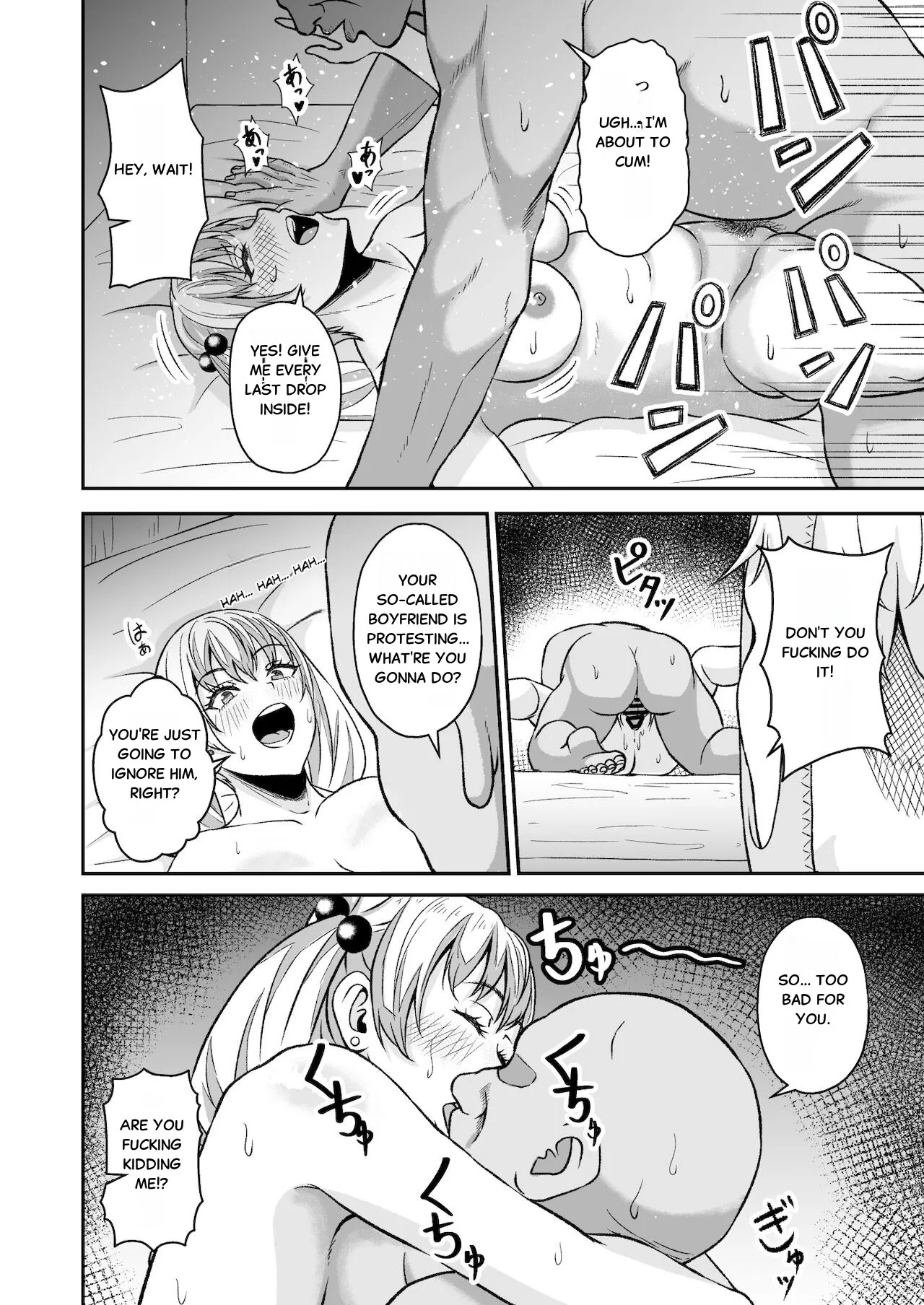 [Toufu Insider] Saimin Appli Challenge!! | Hypnosis App Challenge!! [English] [rickest_c137] [Complete] - Page 29