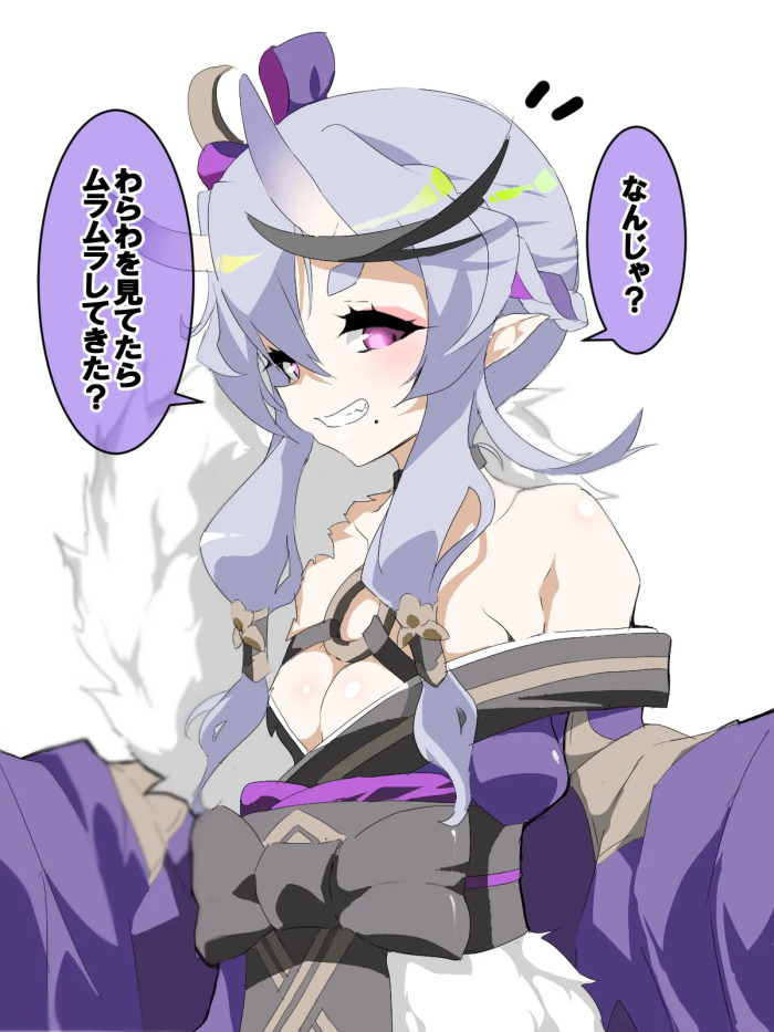 [十八番] 尊様 (にじさんじ)