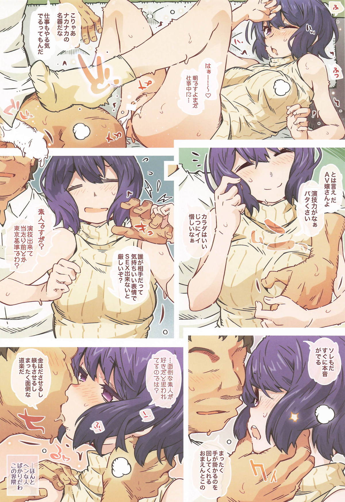 Preview page 8