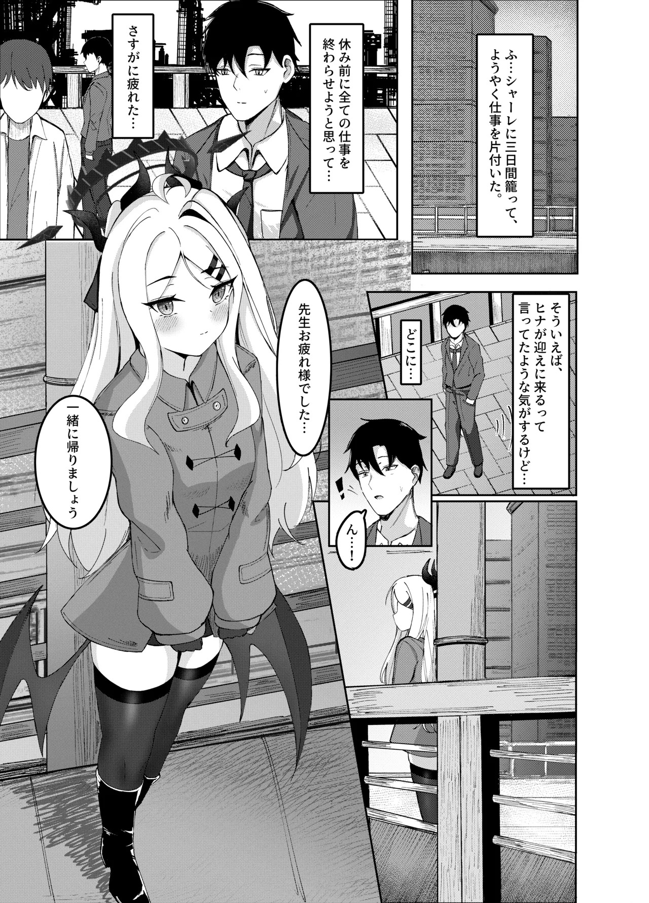 Preview page 3