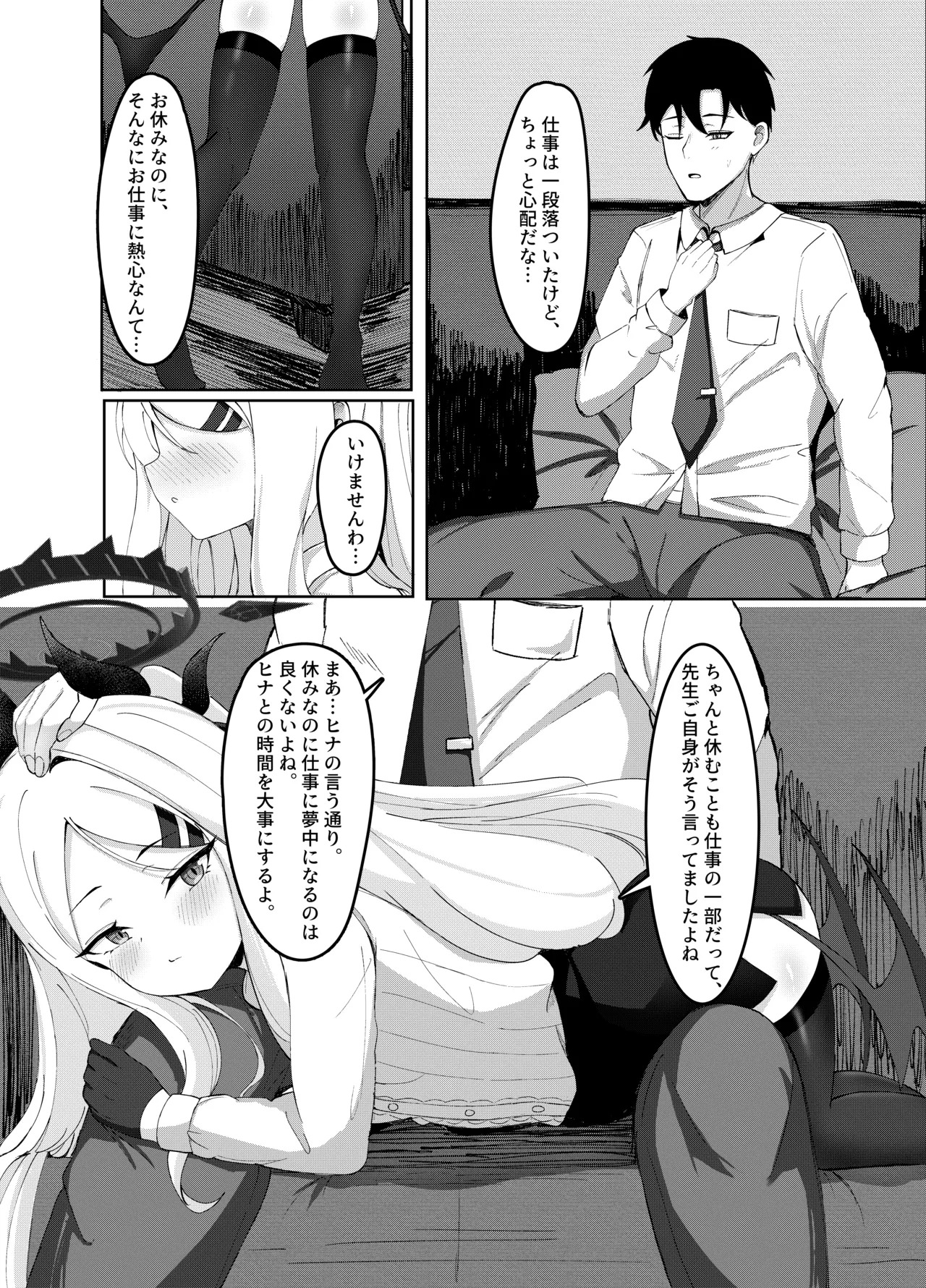 Preview page 6