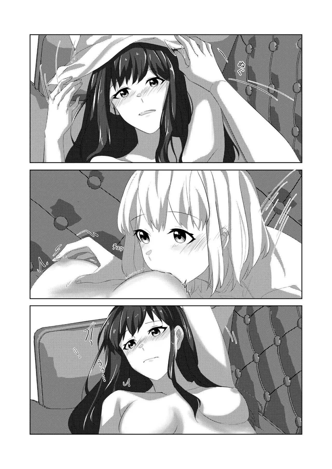 [Kawabuta] Yaruka Yaranaika (Lycoris Recoil) [English] [ushirotranslations] [Digital] - Page 13