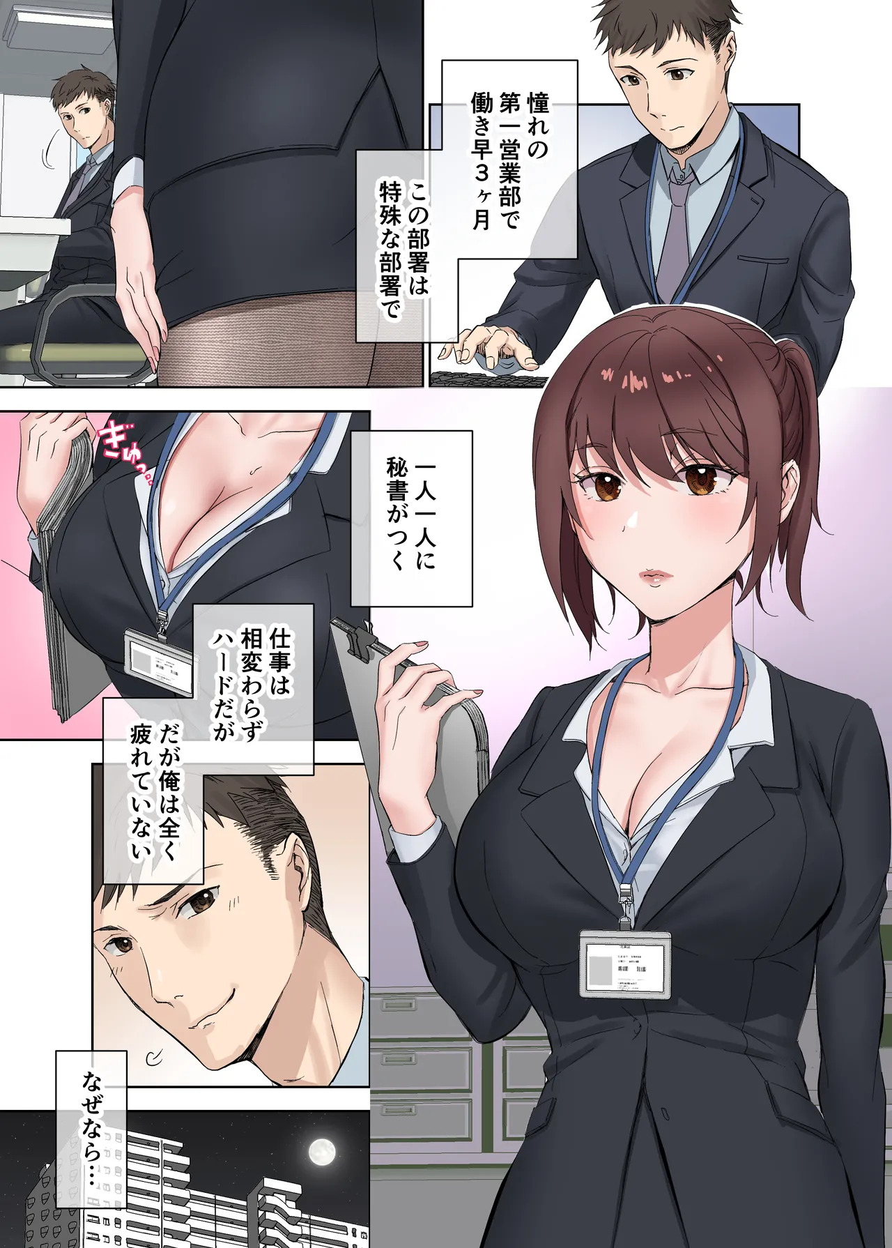 Preview page 2