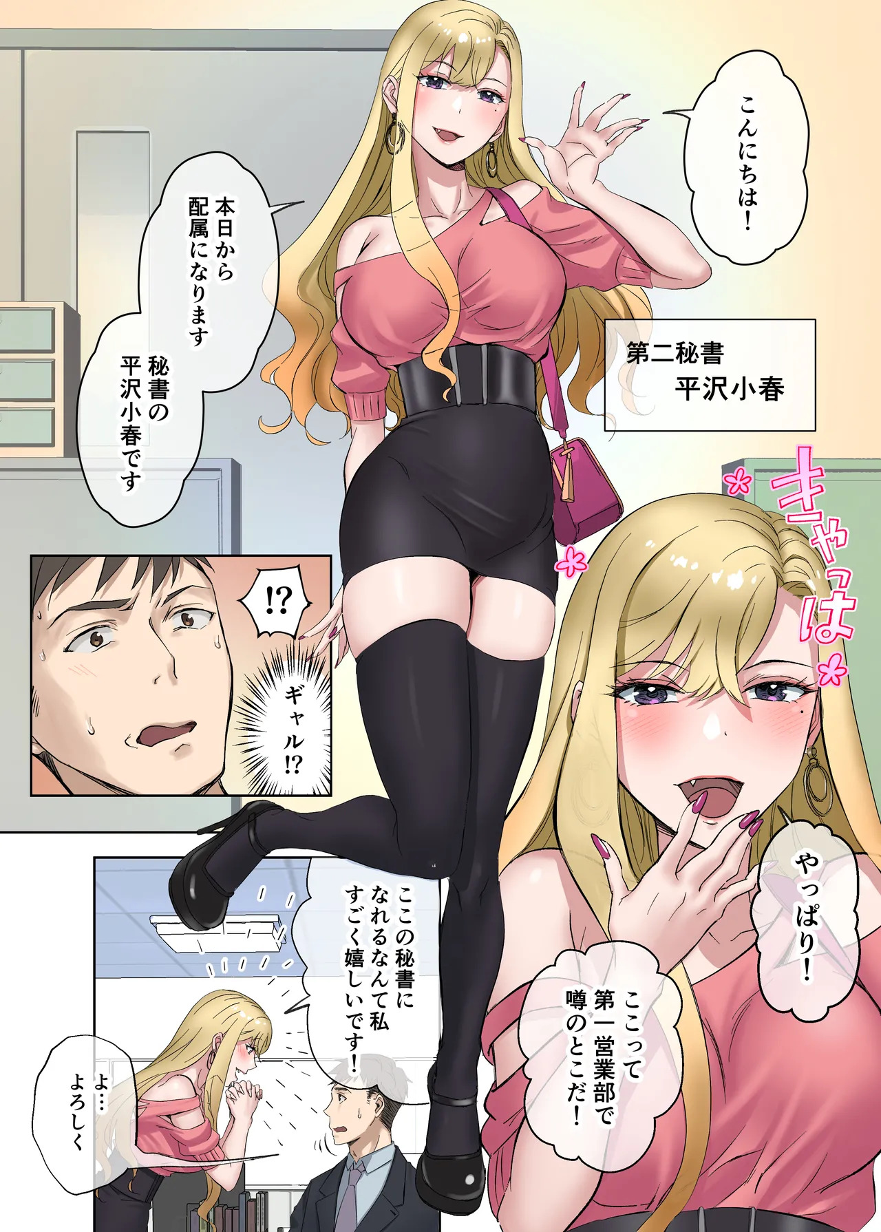 Preview page 7