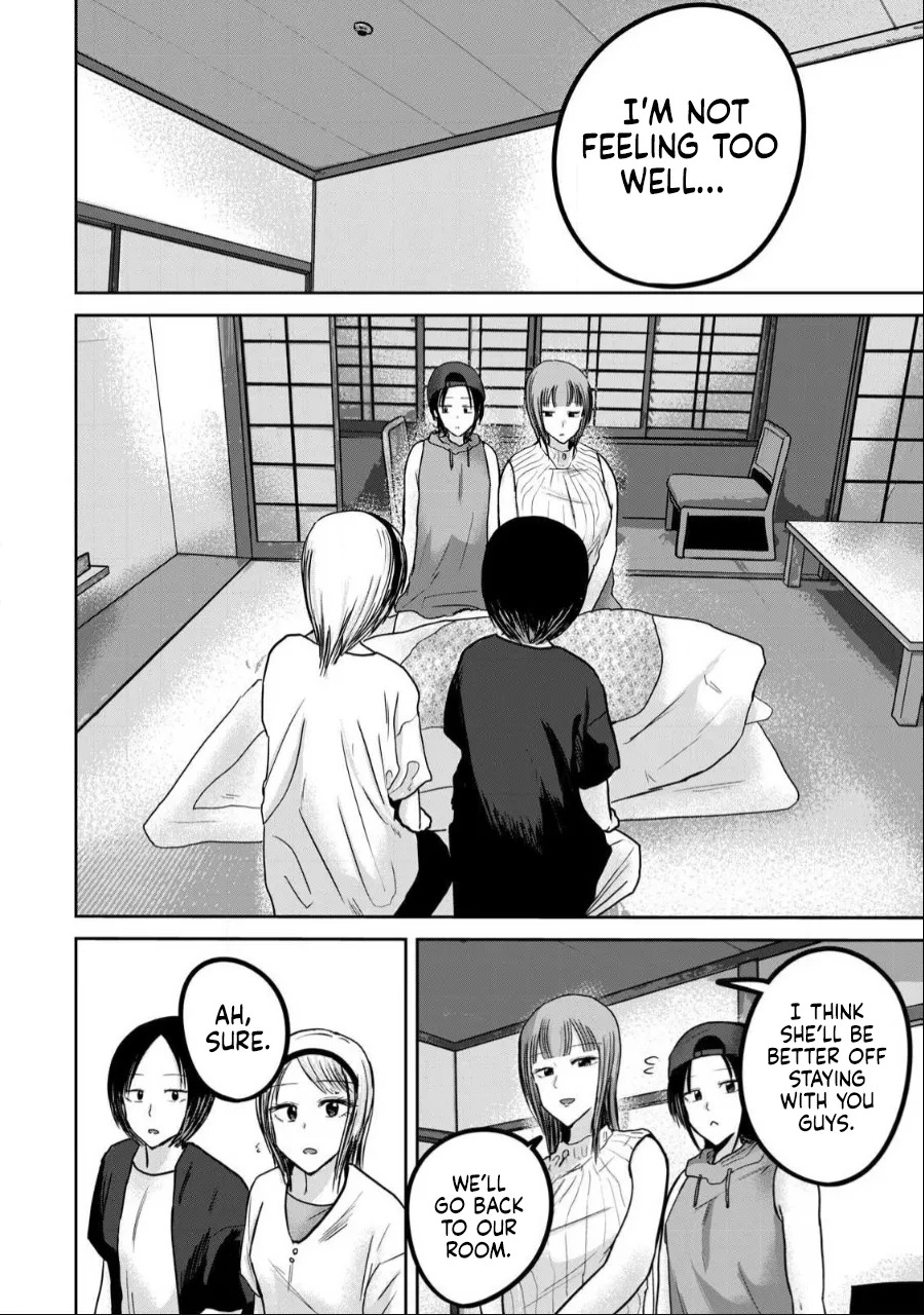 [Nakaura Tomoki] Ueno-kun wa Kaihatsu-zumi Dai 51 wa | Ueno-kun Has Been Developed Chapter 51 [English] - Page 10