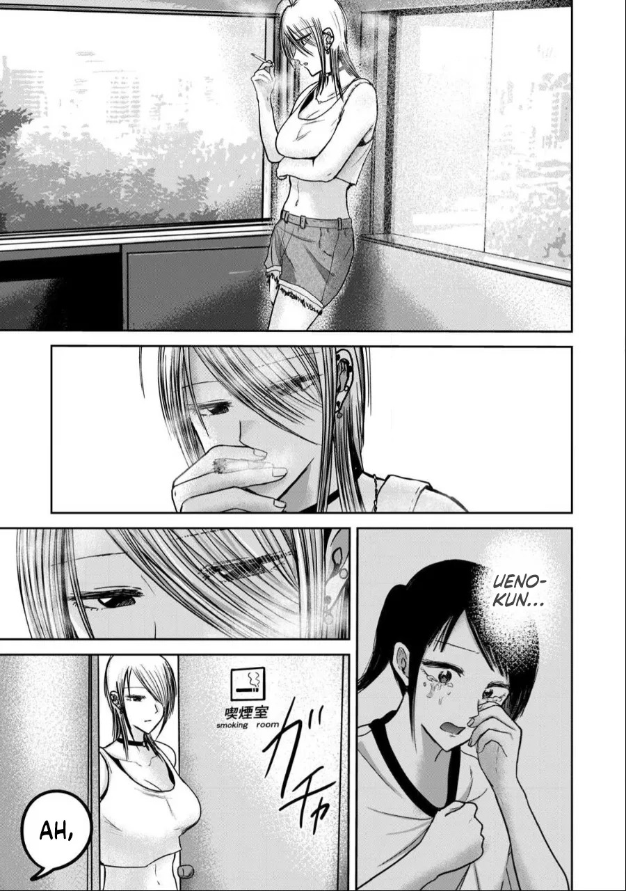 [Nakaura Tomoki] Ueno-kun wa Kaihatsu-zumi Dai 51 wa | Ueno-kun Has Been Developed Chapter 51 [English] - Page 11