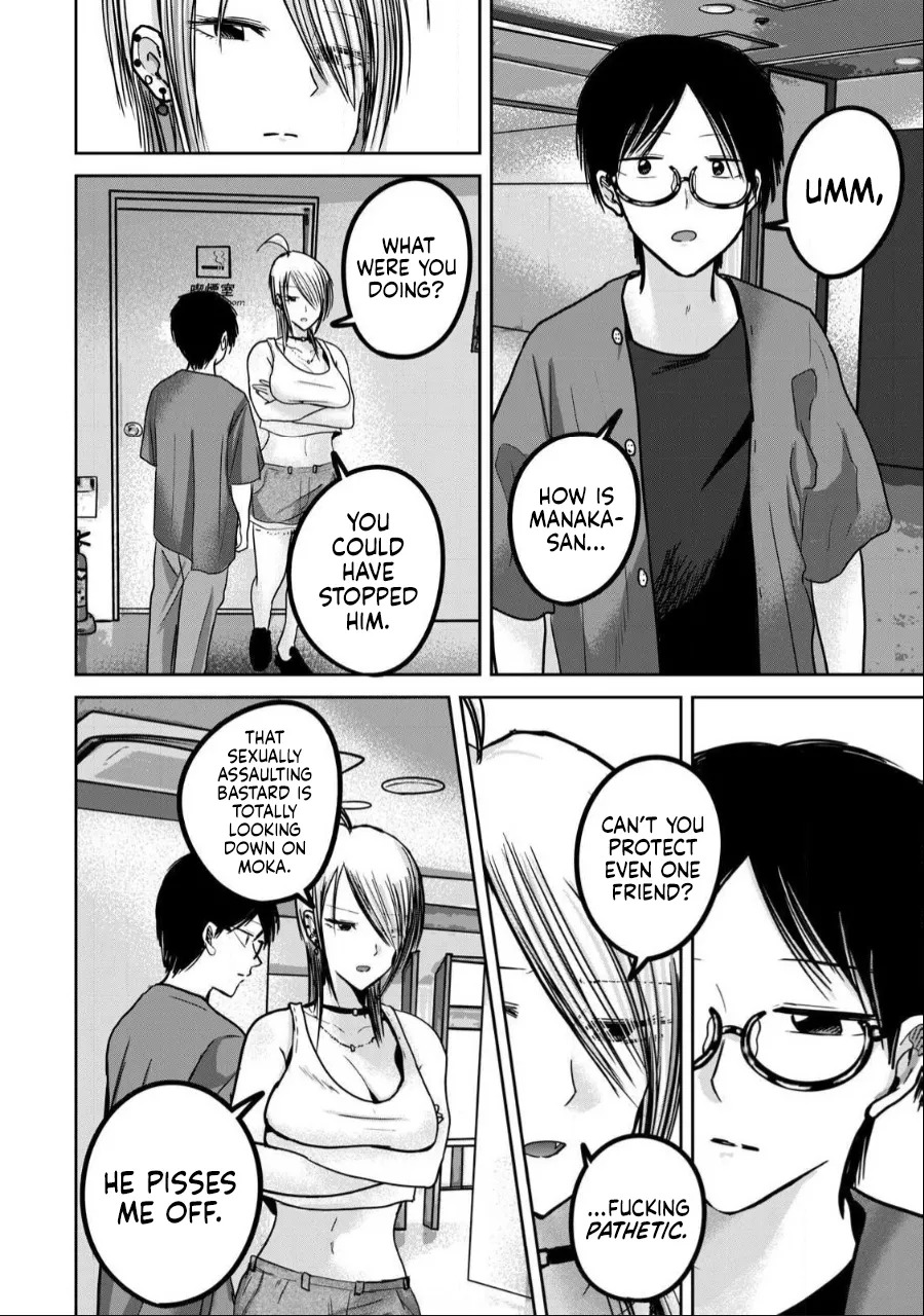 [Nakaura Tomoki] Ueno-kun wa Kaihatsu-zumi Dai 51 wa | Ueno-kun Has Been Developed Chapter 51 [English] - Page 12