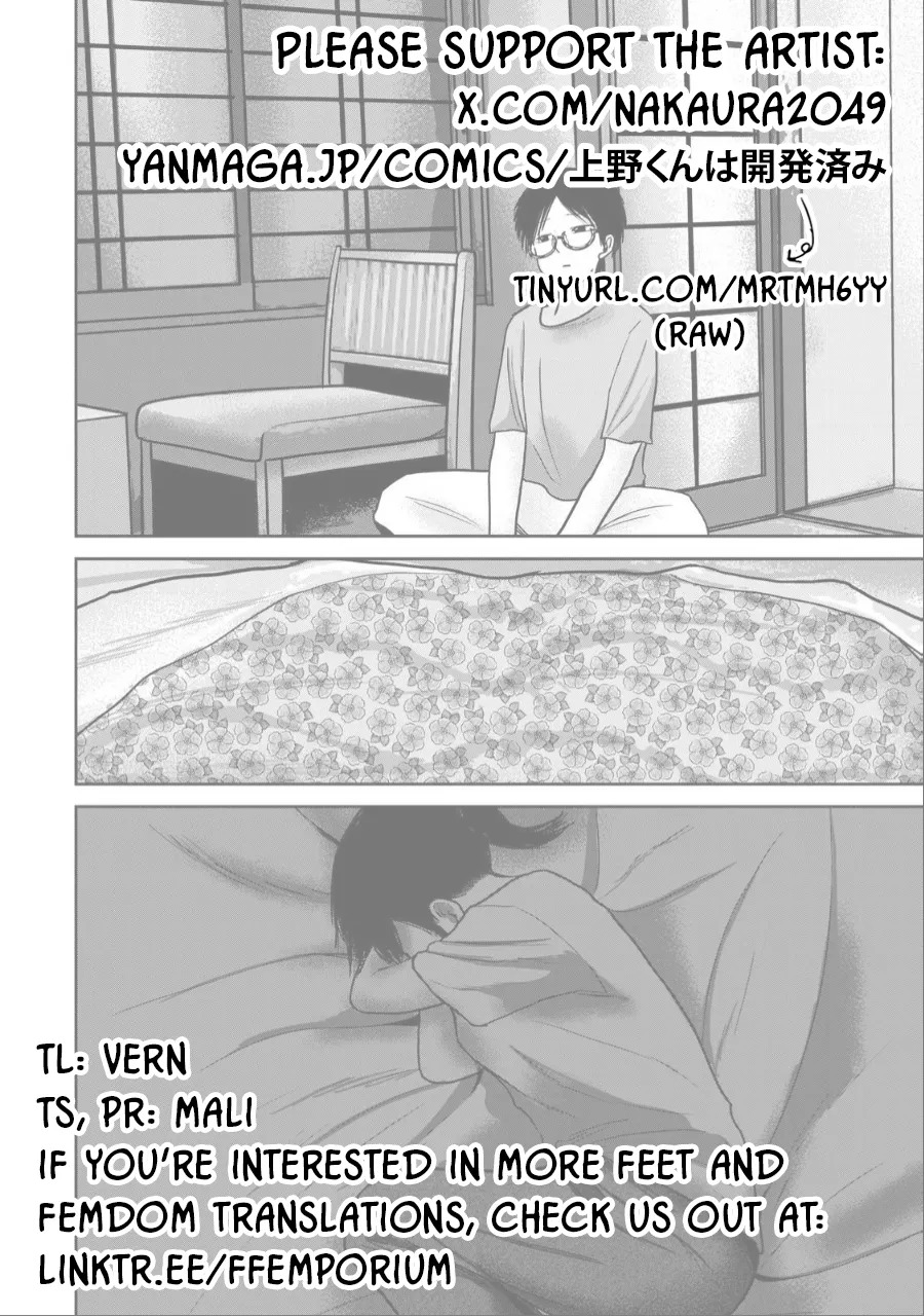 [Nakaura Tomoki] Ueno-kun wa Kaihatsu-zumi Dai 51 wa | Ueno-kun Has Been Developed Chapter 51 [English] - Page 19