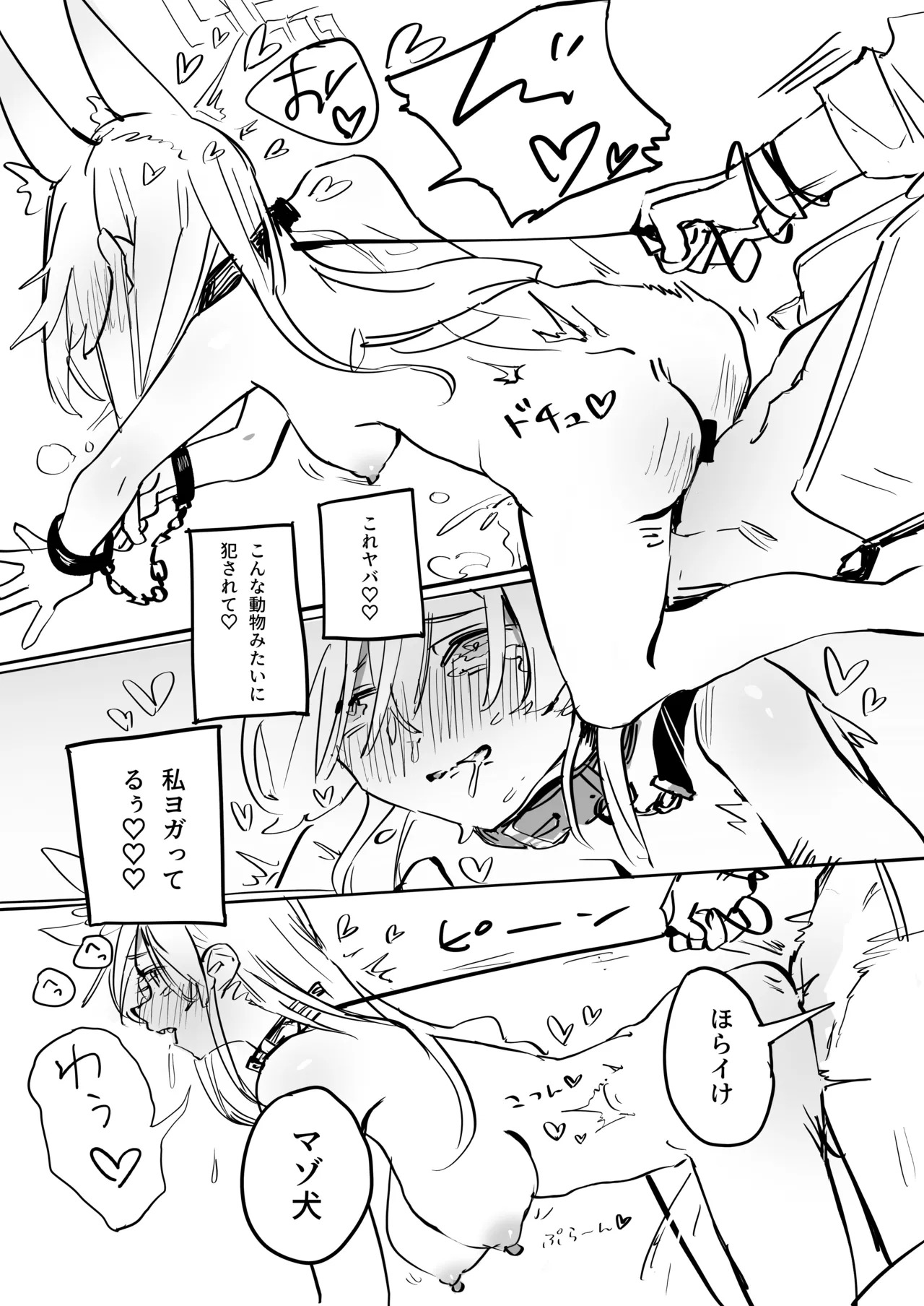 [Kuhen's Republic (Kuhen10)] Sensei no Onna ni Narimasu! + Gojitsudan edition (Blue Archive) [Digital] - Page 15