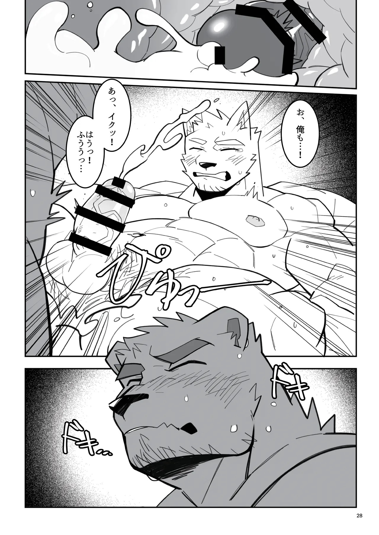 [雨(hachi_duchi)] あの時の青いラブレター [Japanese][Digital] - Page 29