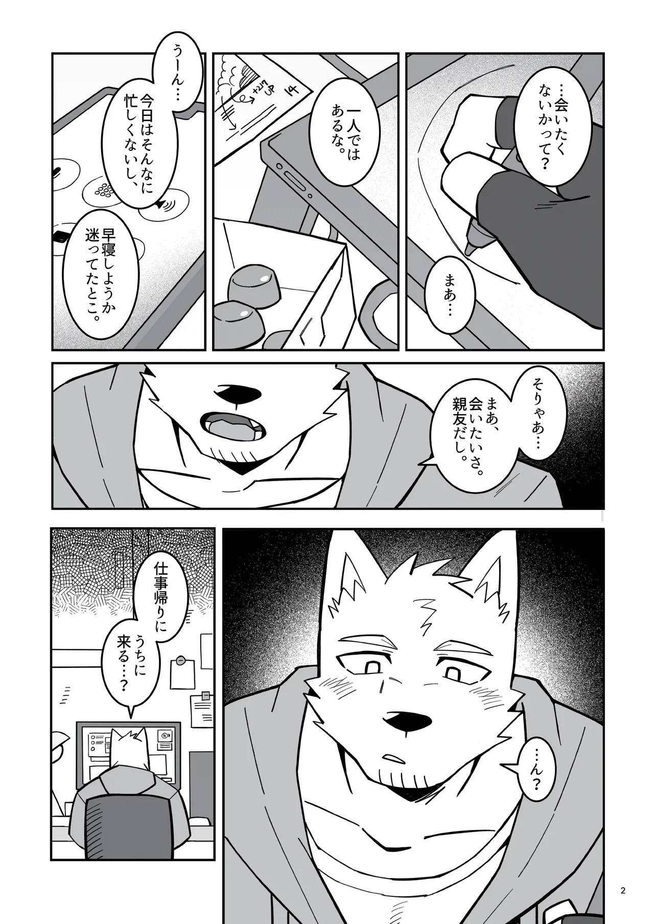 Preview page 3
