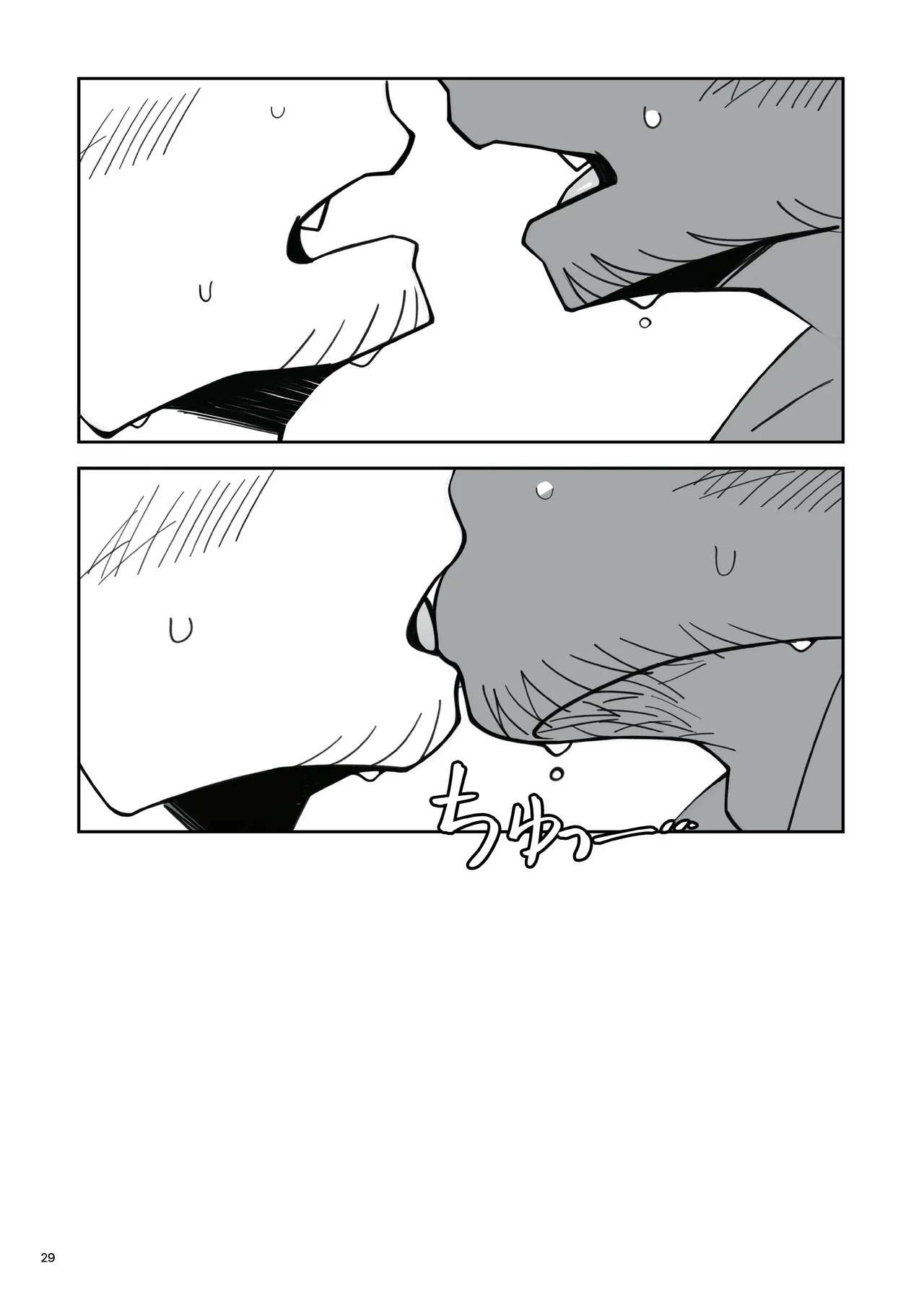 [雨(hachi_duchi)] あの時の青いラブレター [Japanese][Digital] - Page 30