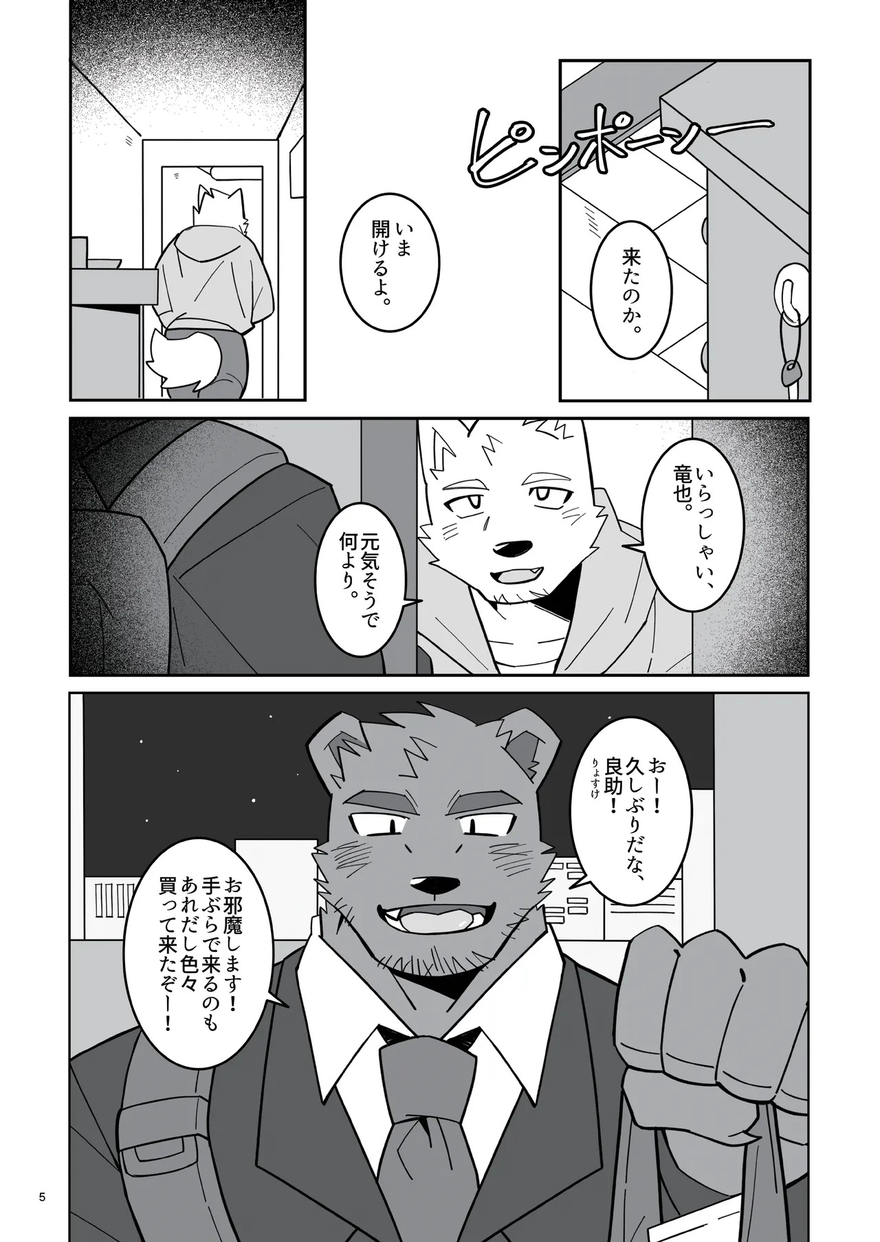 Preview page 6