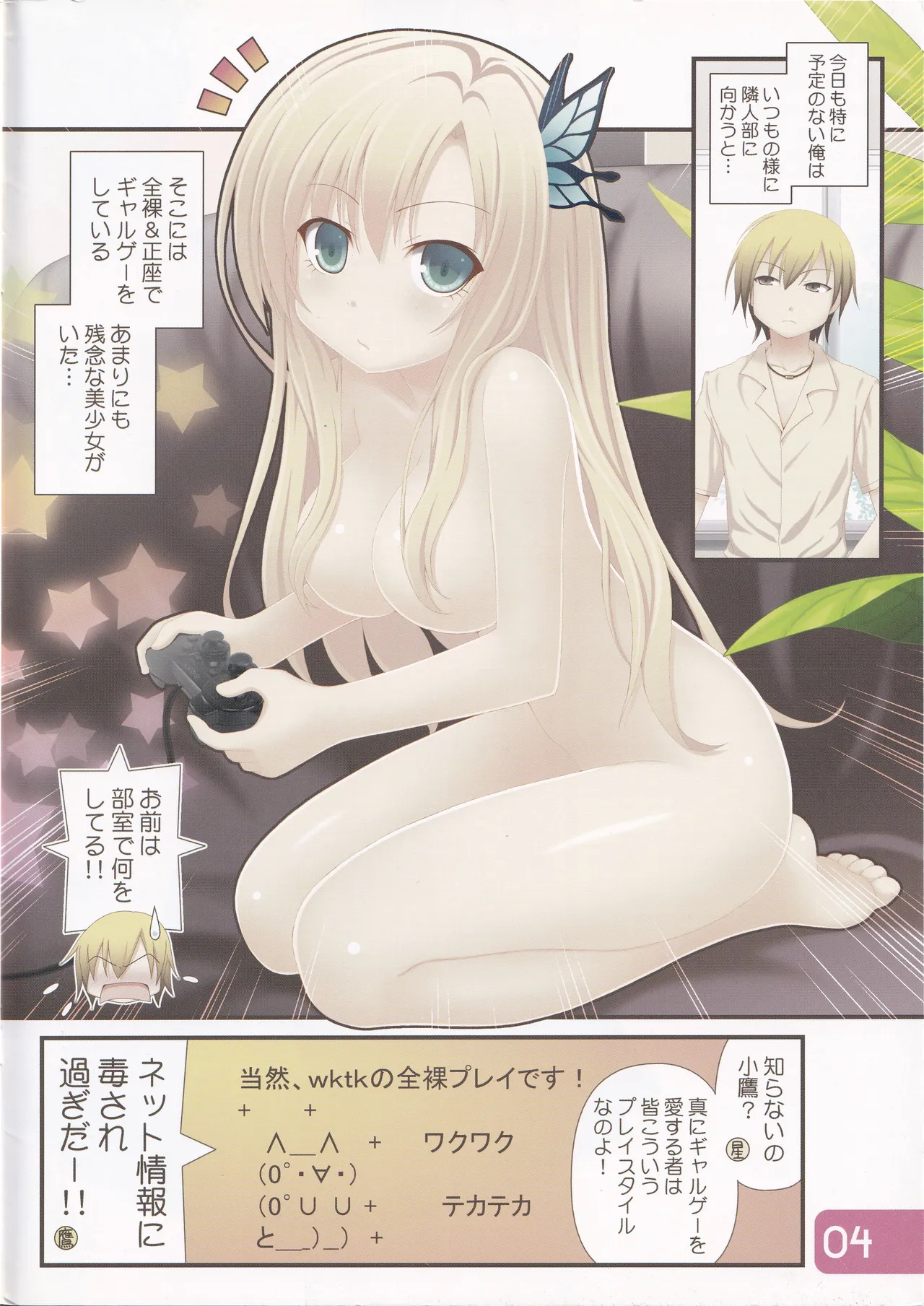 Preview page 4