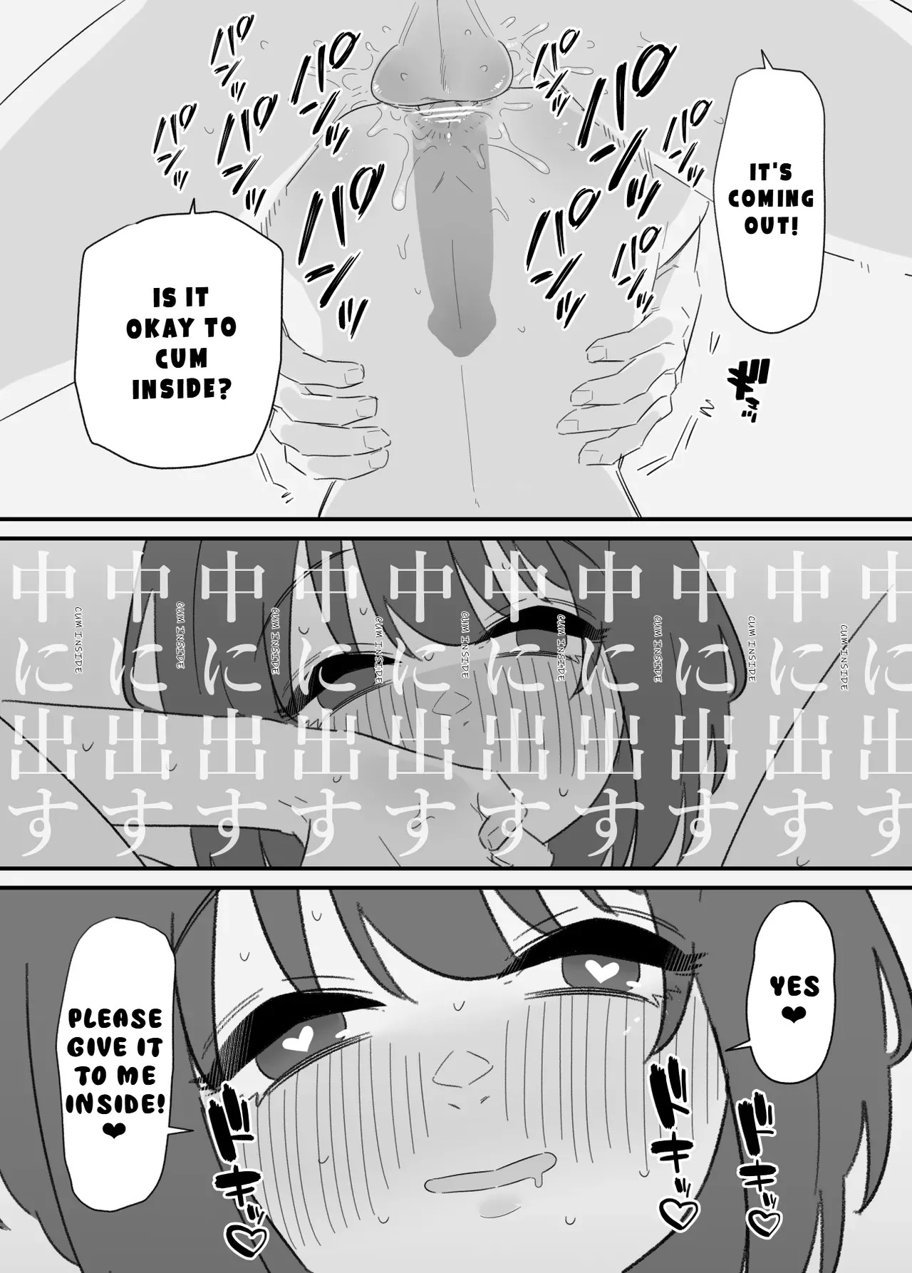 [Hachihachihachi] Onnanoko ni Nareru Game 2 | A Game Where You Can Become A Girl [LKK•Scans] [English] - Page 15