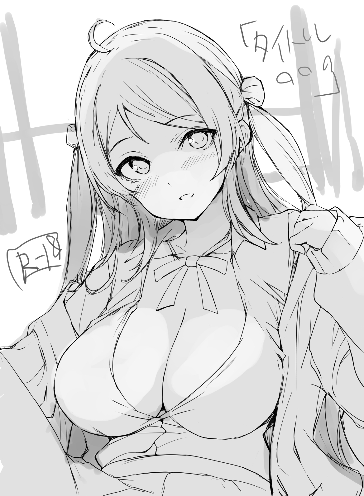 [Gyoukousyu (Gon.)] Lanzhu wa, Shitteru Tsumori? ver.2 (Love Live! Nijigasaki High School Idol Club) [Digital] - Page 21