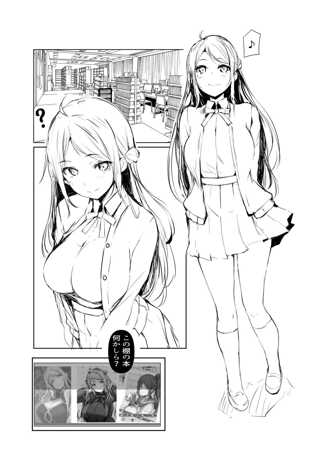 Preview page 3