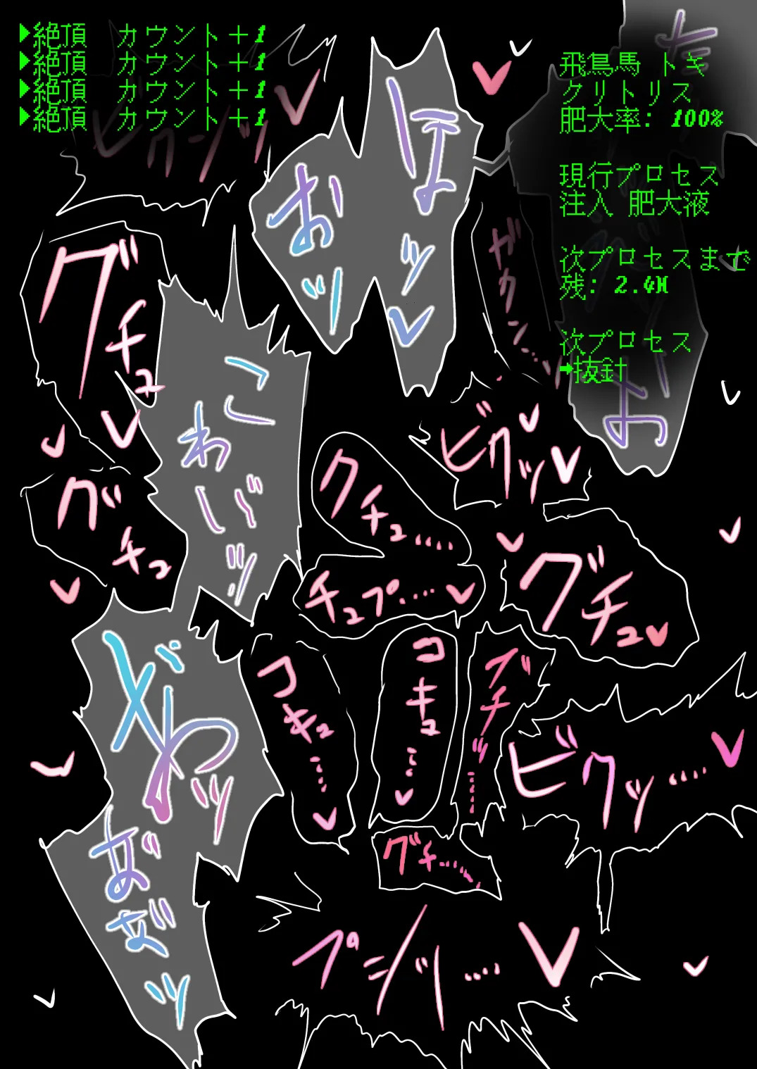 [shh] Toki Cli Hidaika (Blue Archive) - Page 10