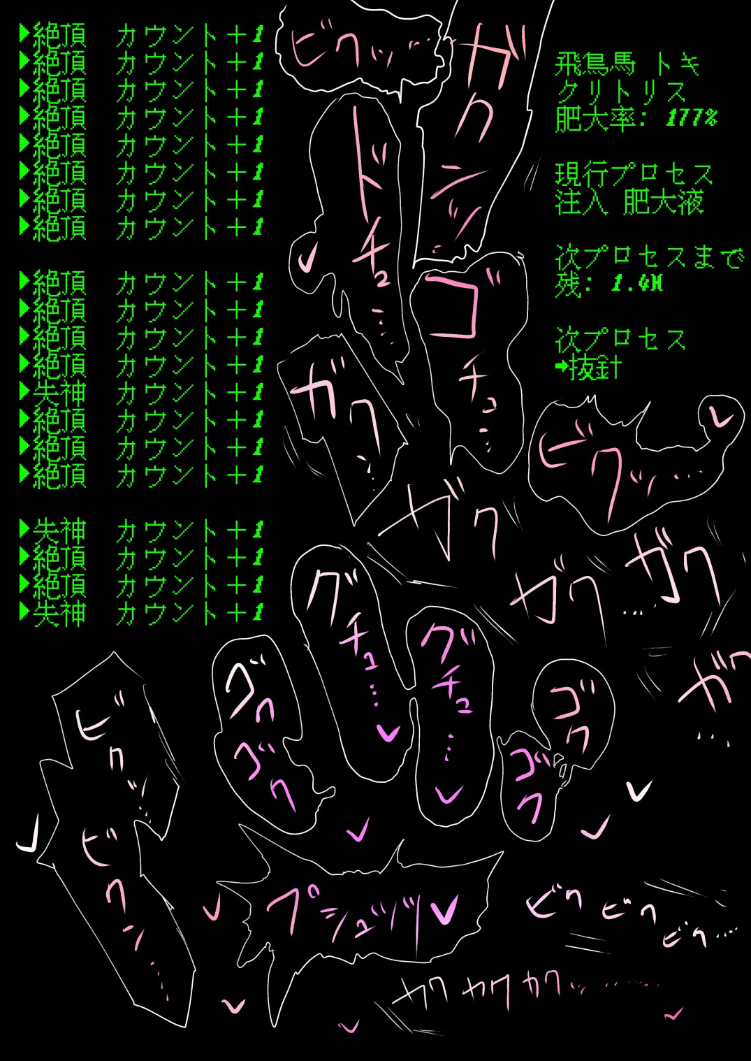 [shh] Toki Cli Hidaika (Blue Archive) - Page 11