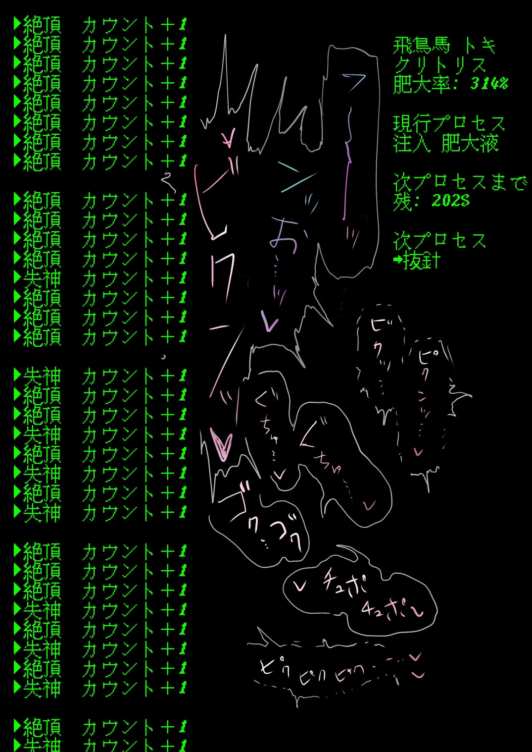 [shh] Toki Cli Hidaika (Blue Archive) - Page 12