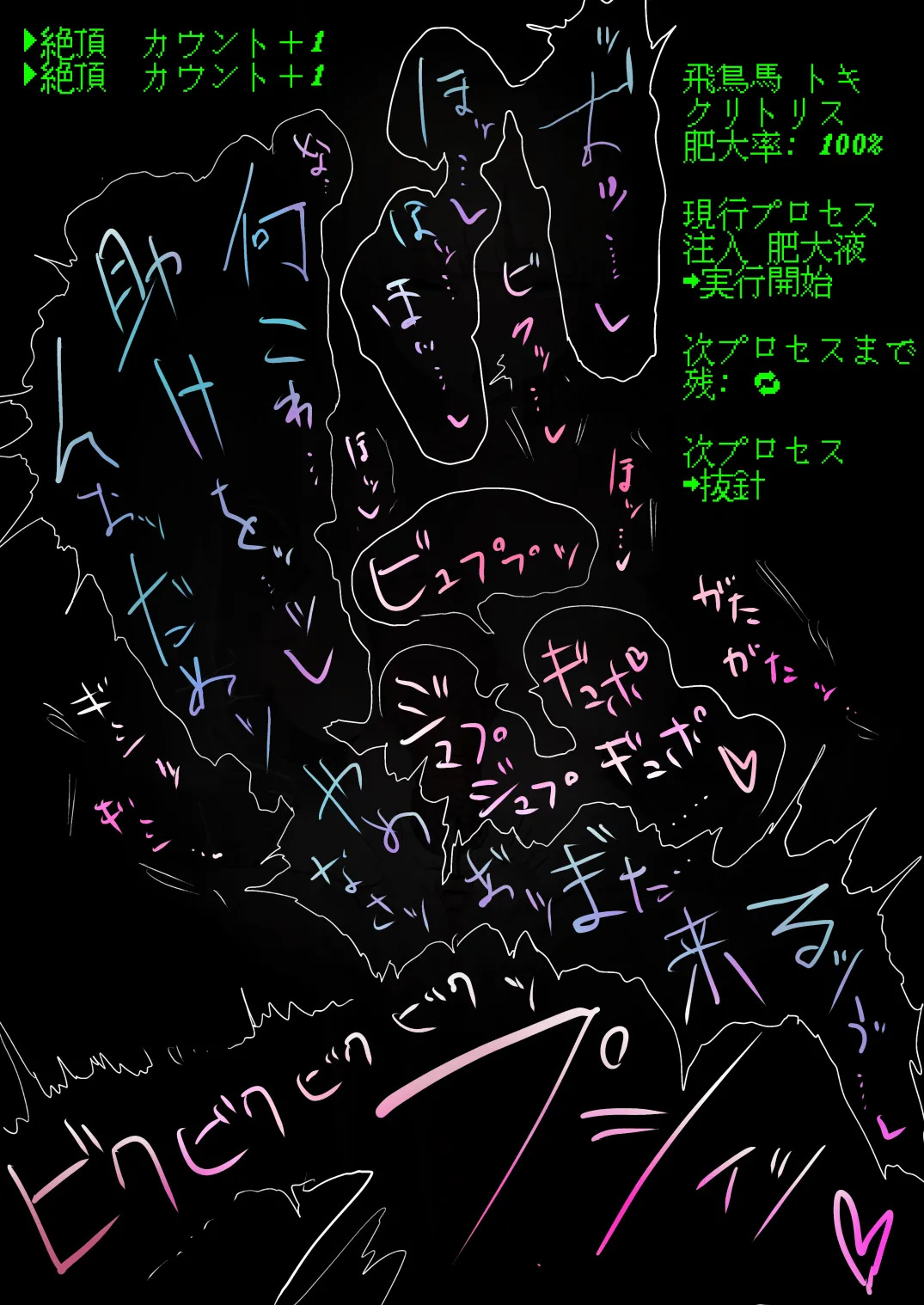 [shh] Toki Cli Hidaika (Blue Archive) - Page 9