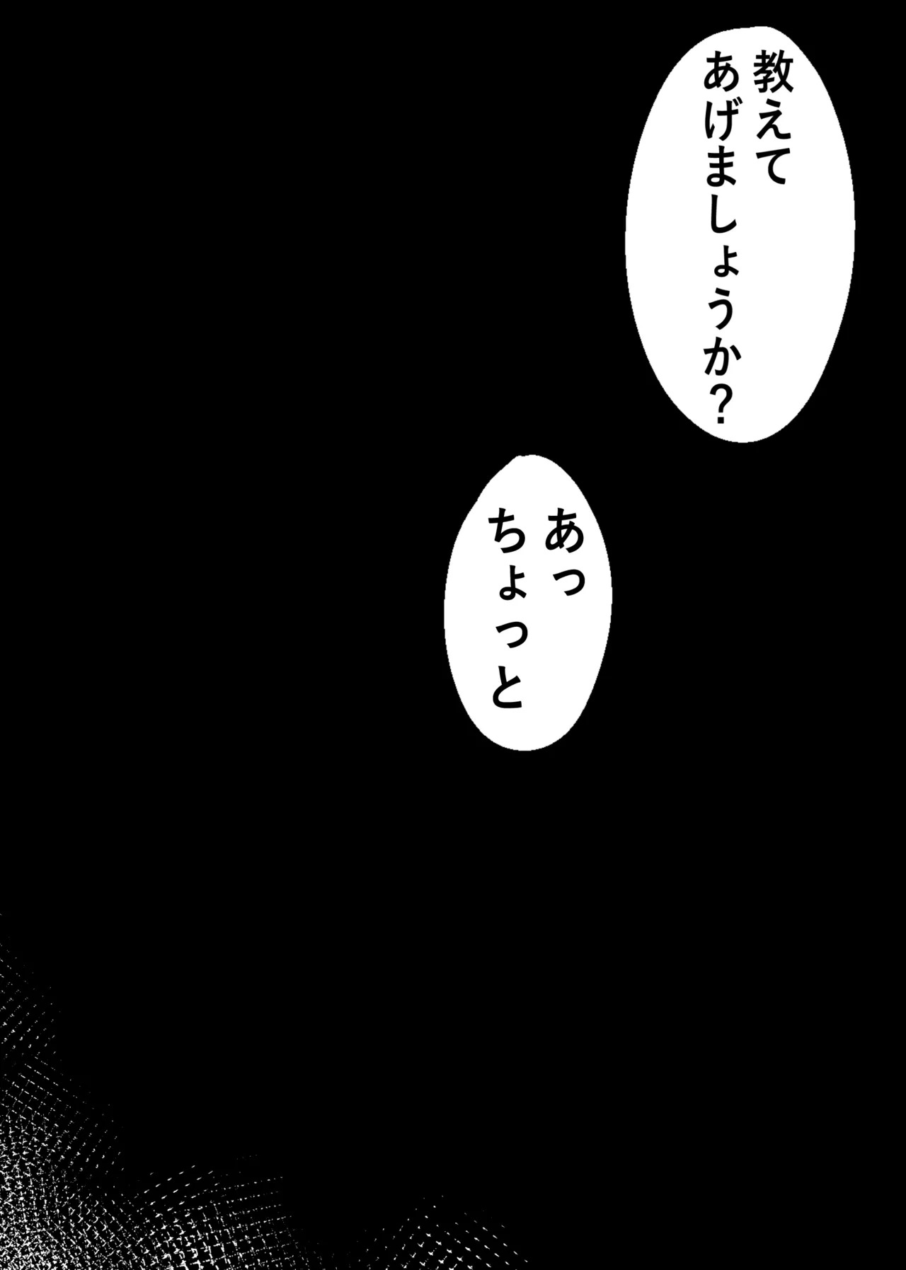 [Eonsang] 🎃 (Girls' Frontline) [Decensored] - Page 9