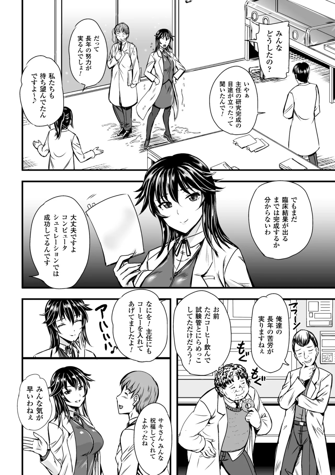 Preview page 2