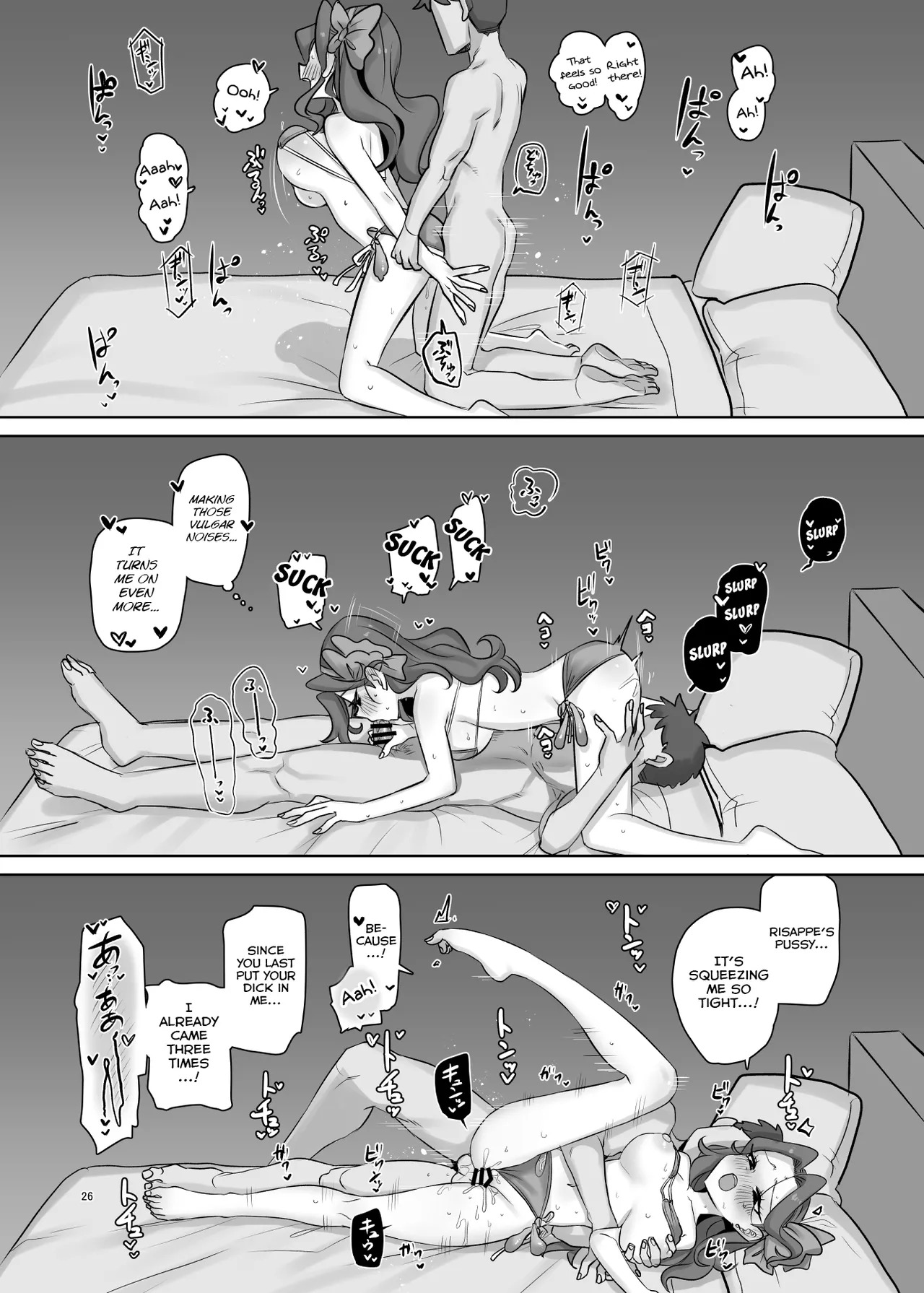 [Gensoushoujotai (Ponke)] mOBSCENE (Aikatsu!) [English] [Digital] - Page 26