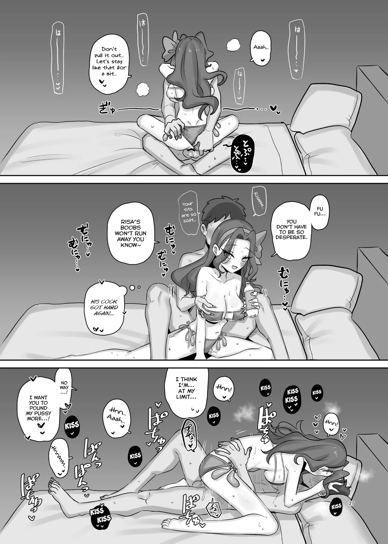 [Gensoushoujotai (Ponke)] mOBSCENE (Aikatsu!) [English] [Digital] - Page 27