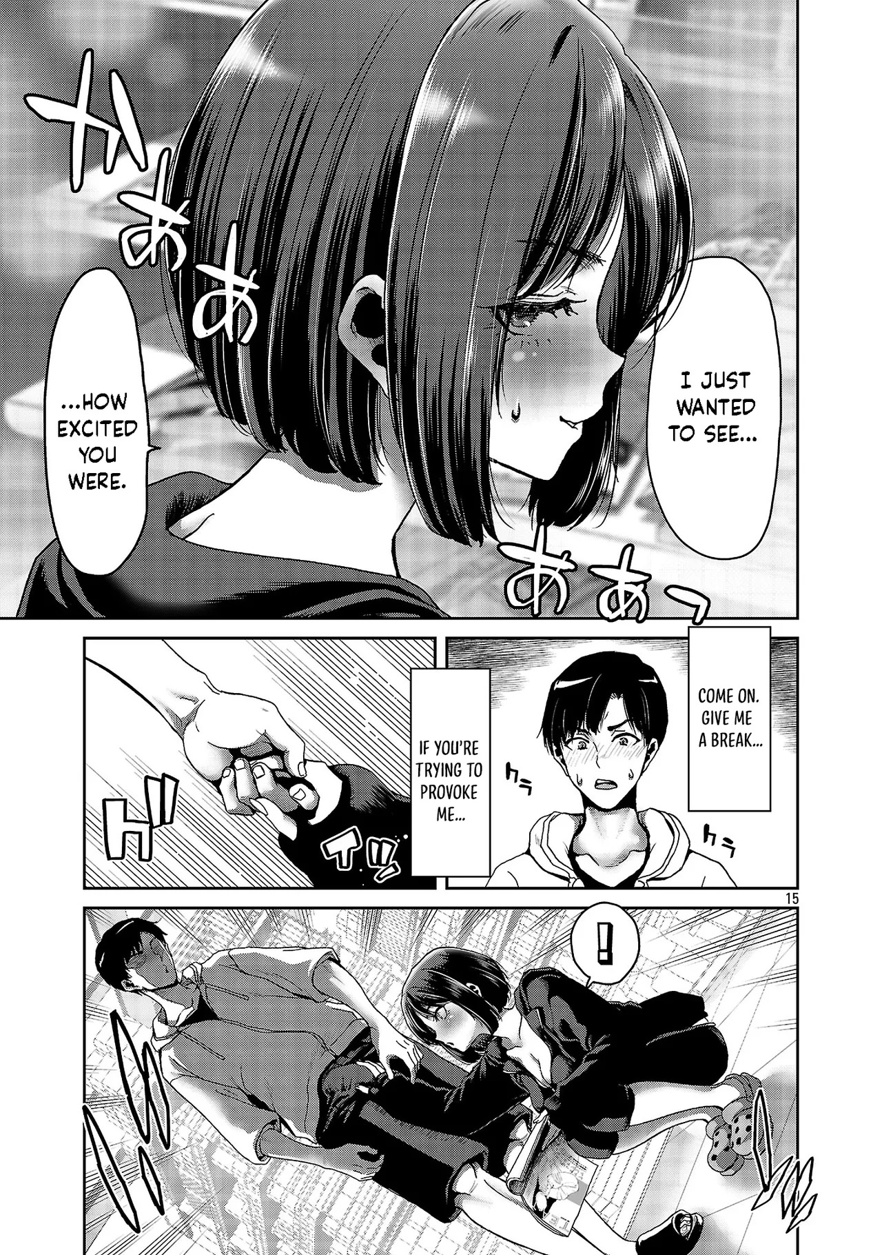 [Toru Takahashi & Hori Hiroaki] Konbini de Deatta Eroi Onnanoko to Tadare Kitta Kankei ni Narimashita - Chapter 1 - Page 16