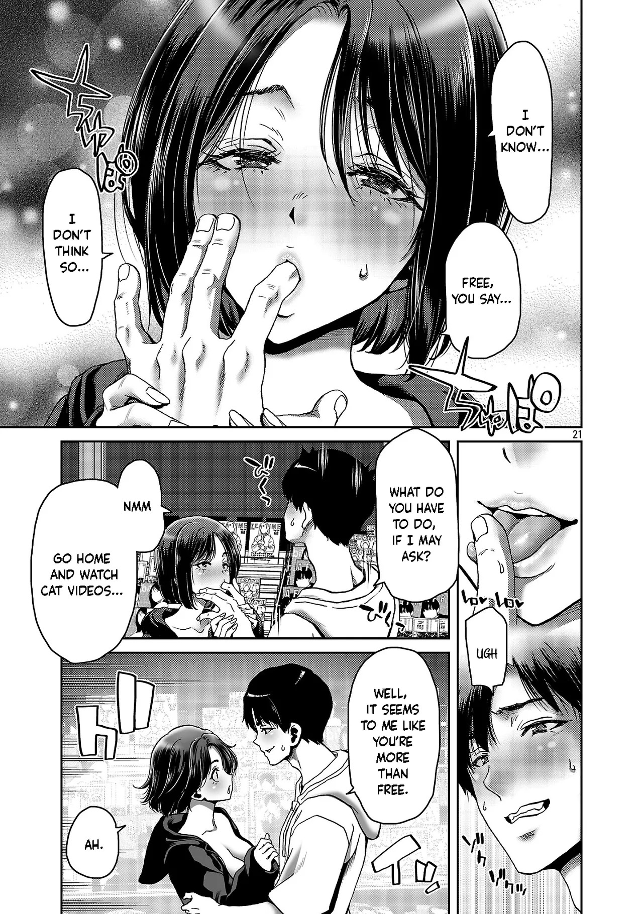 [Toru Takahashi & Hori Hiroaki] Konbini de Deatta Eroi Onnanoko to Tadare Kitta Kankei ni Narimashita - Chapter 1 - Page 22